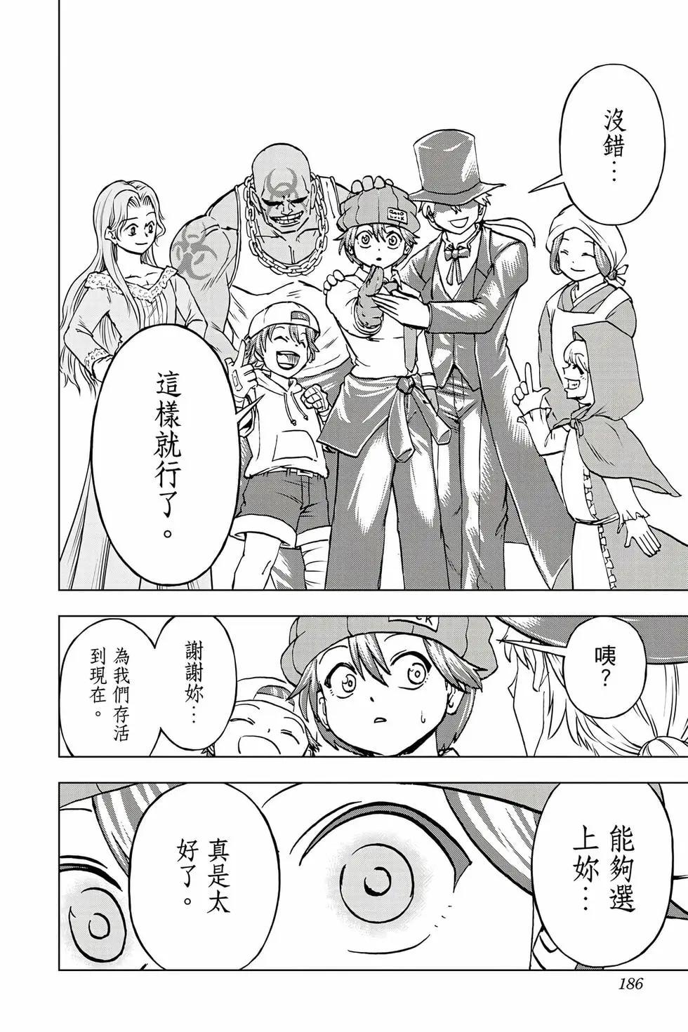 第 187 页