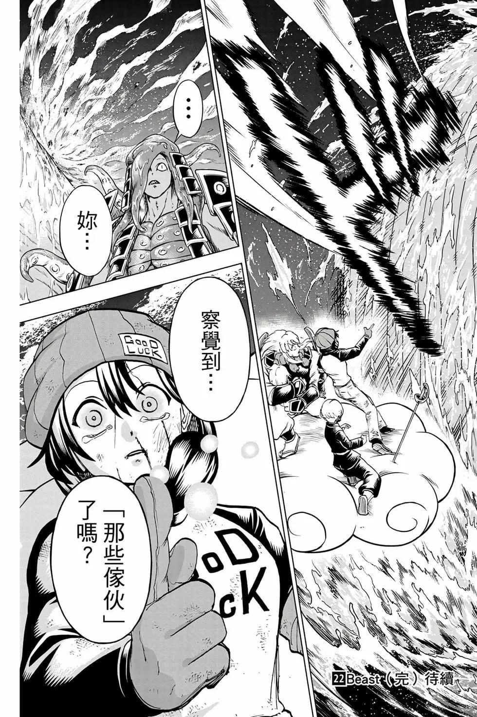 第 190 页