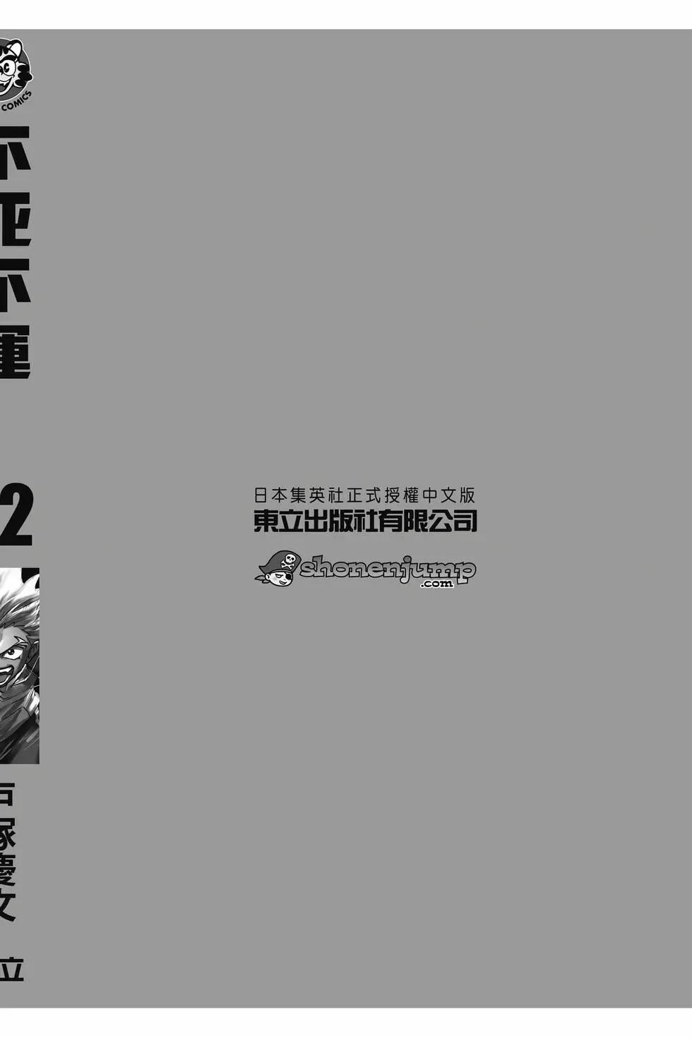 第 191 页