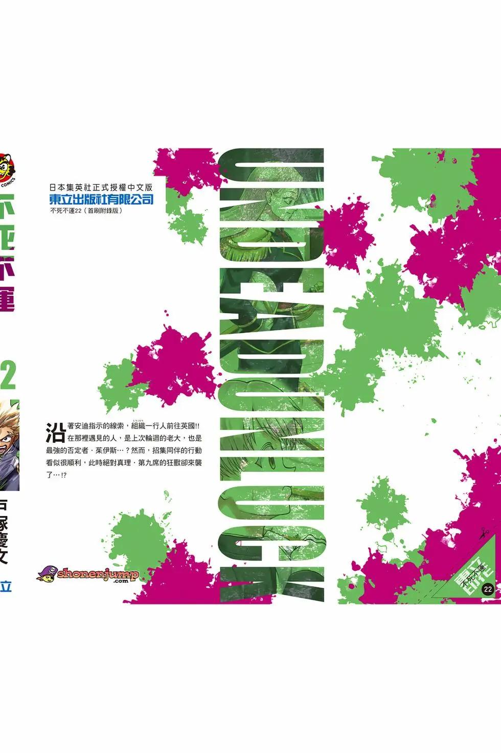 第 193 页