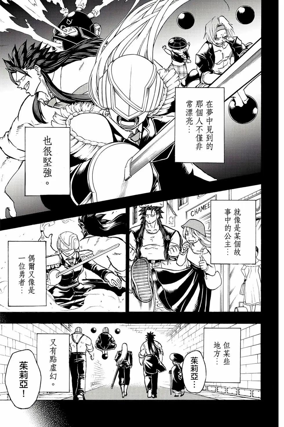 第 28 页