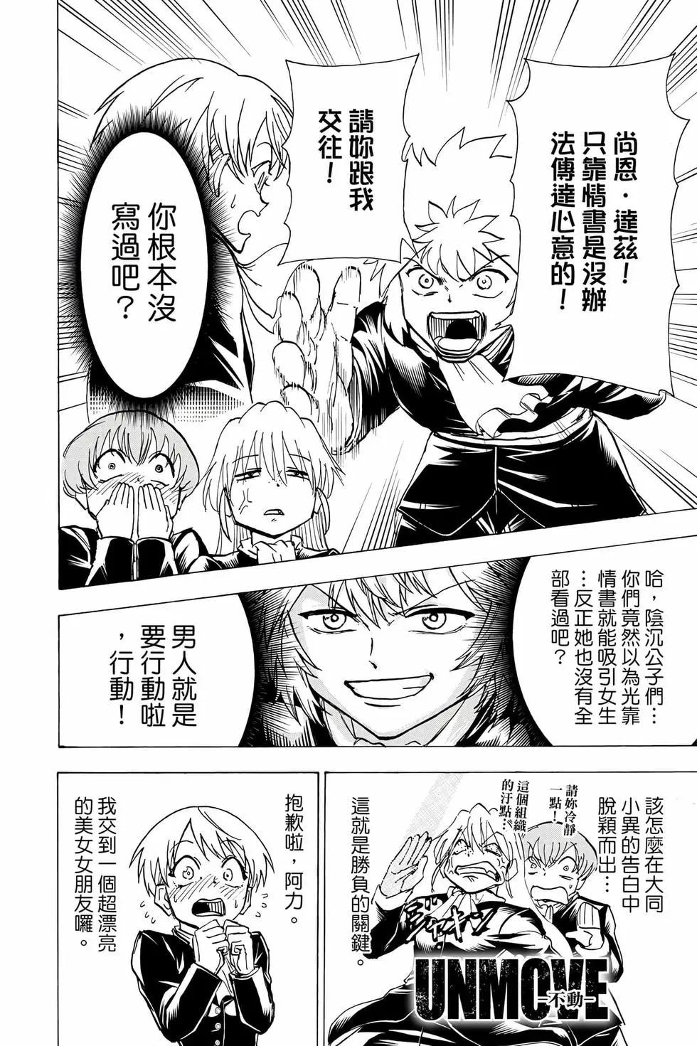 第 33 页