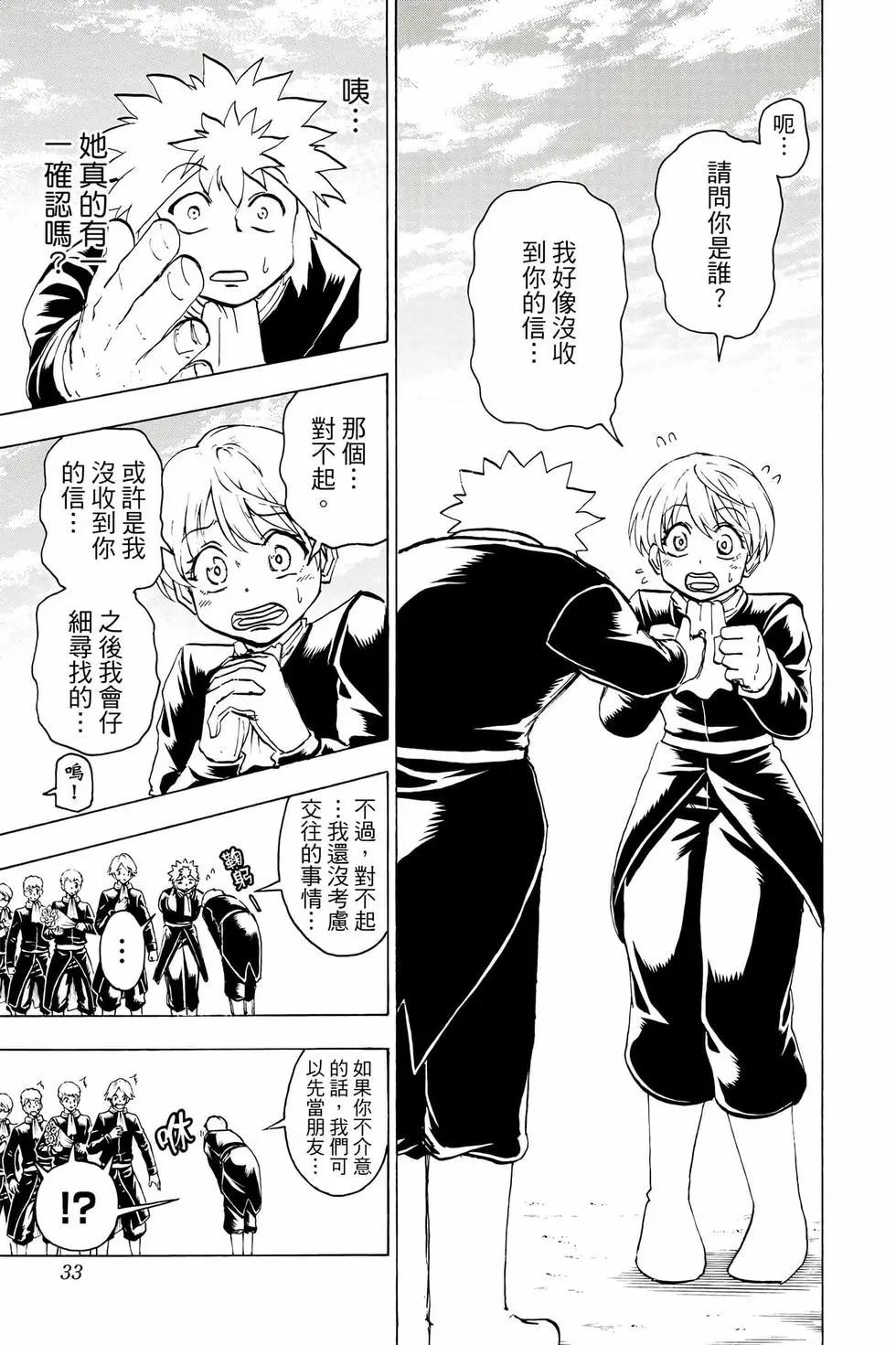 第 34 页