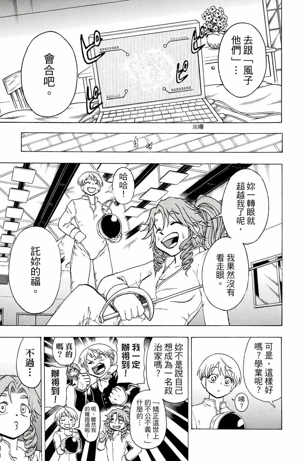 第 36 页