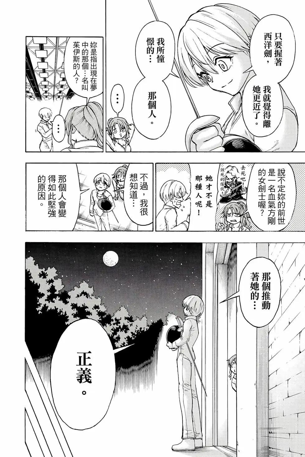 第 37 页