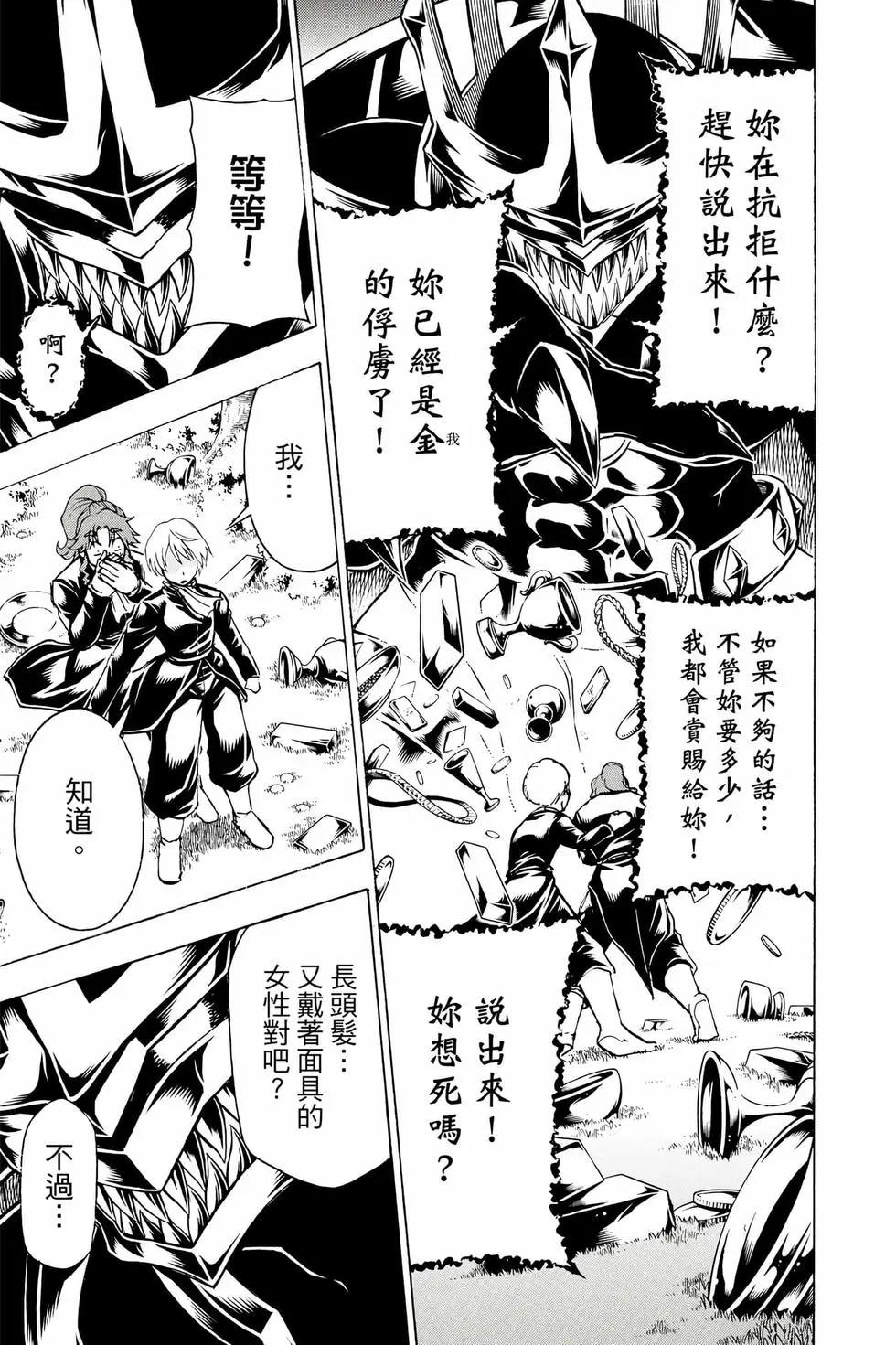 第 42 页
