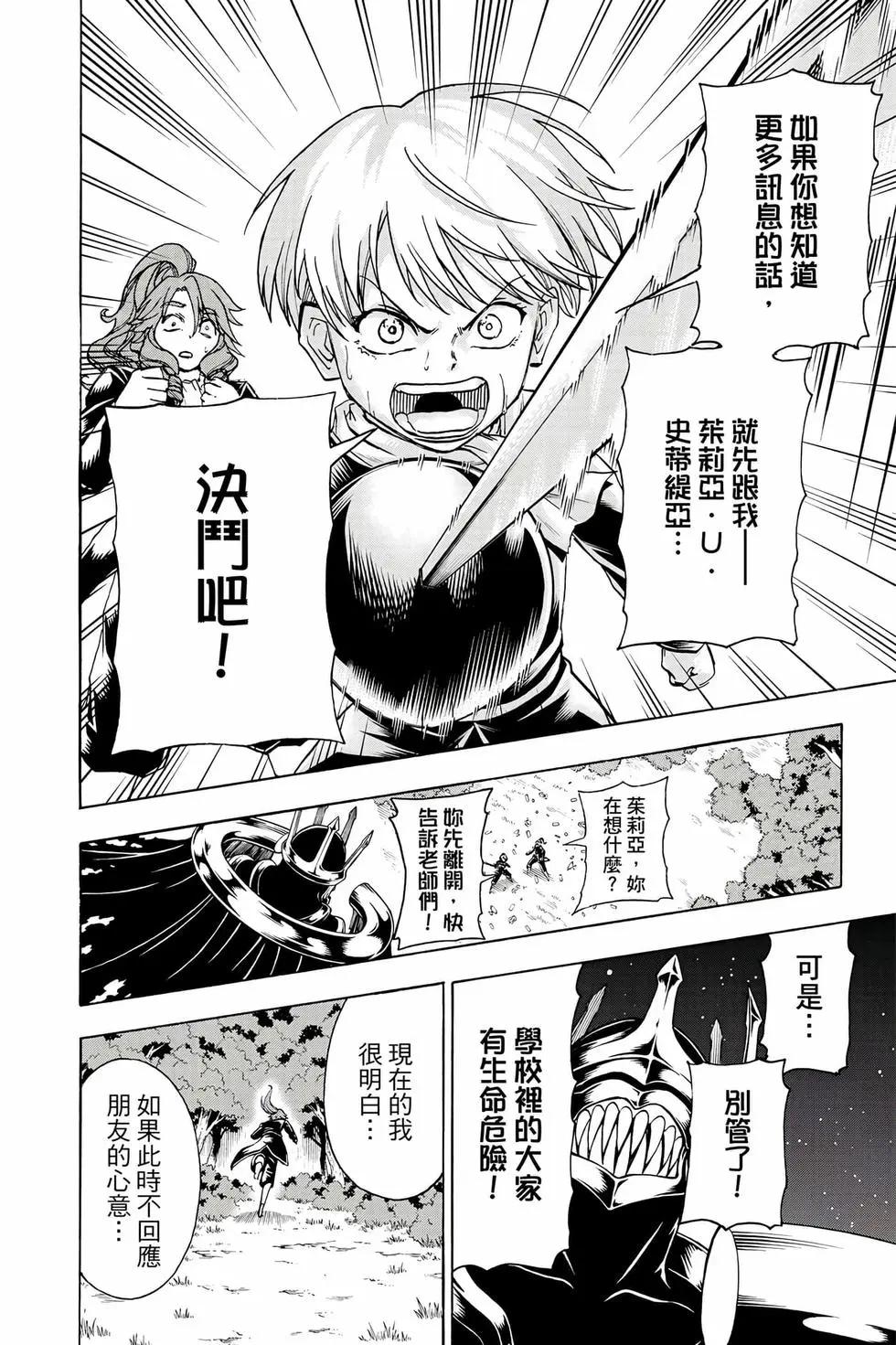 第 43 页