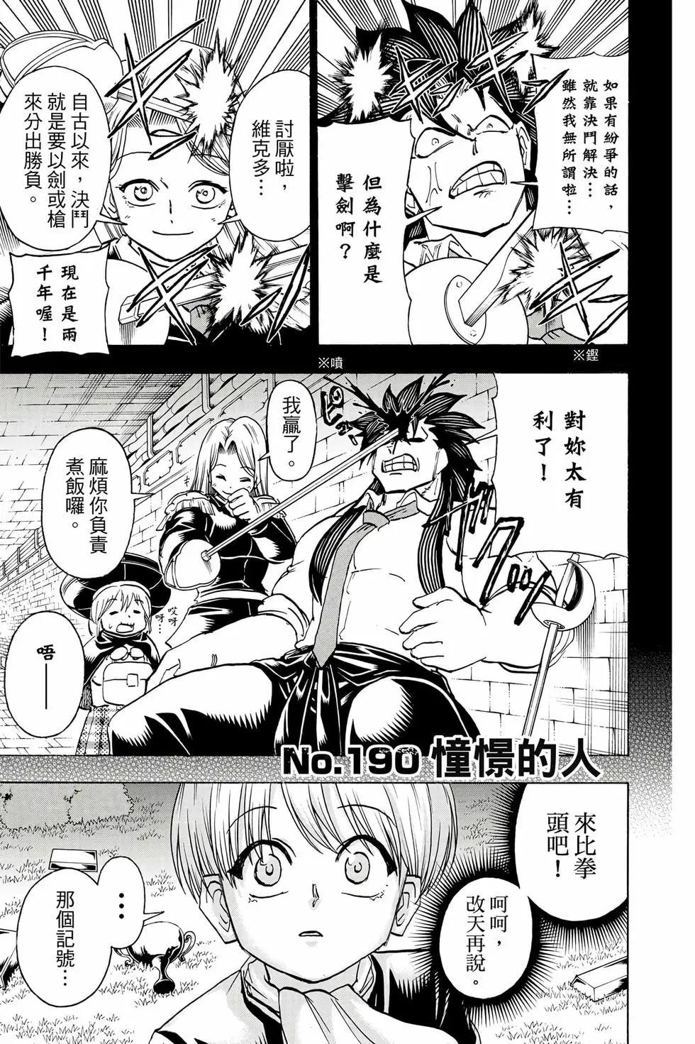 第 48 页