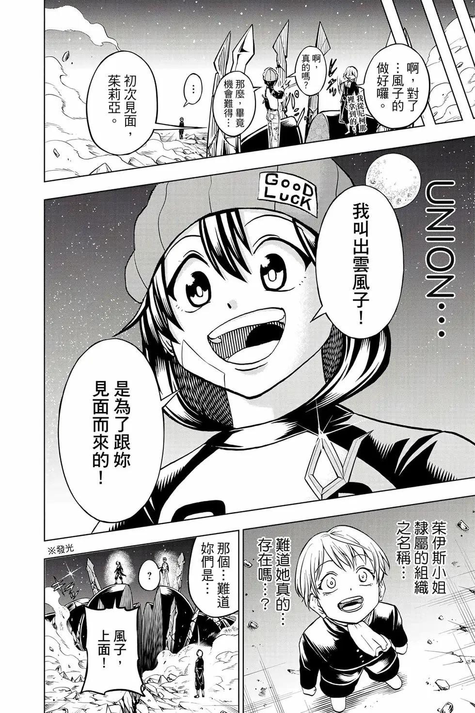第 49 页