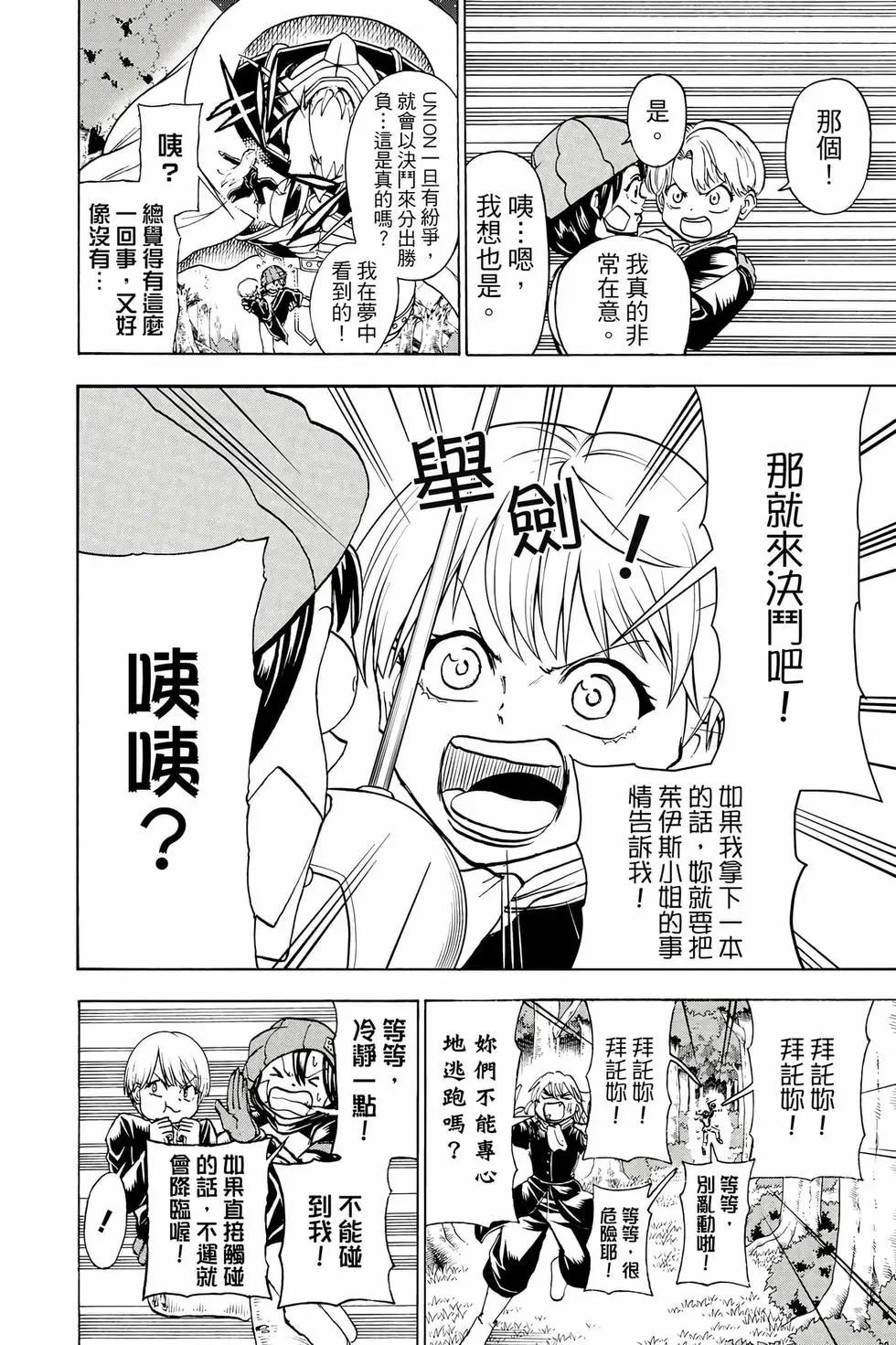 第 51 页