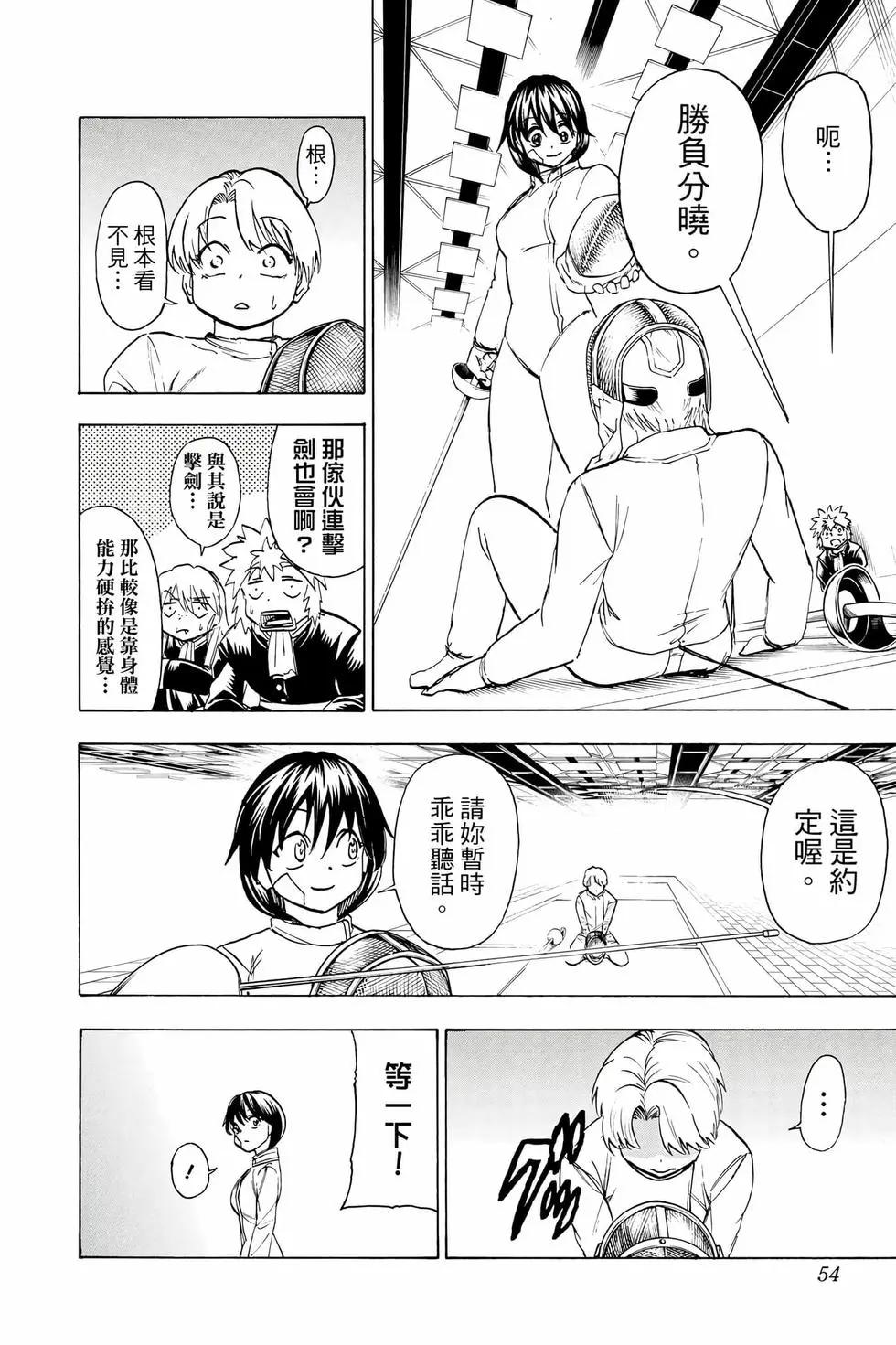 第 55 页