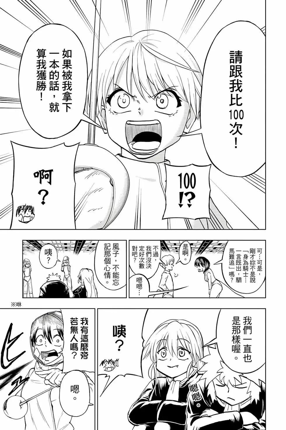 第 56 页