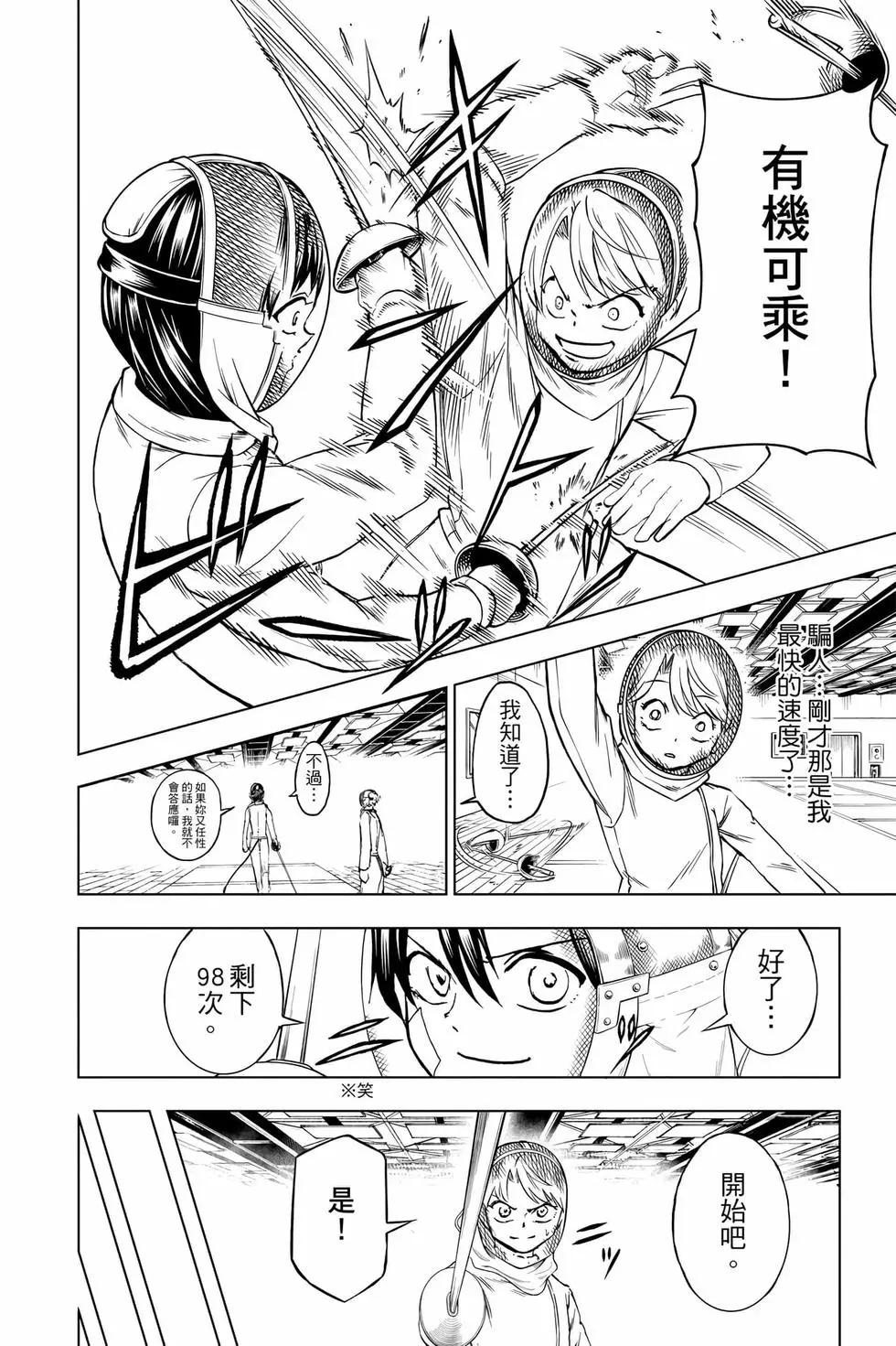 第 57 页