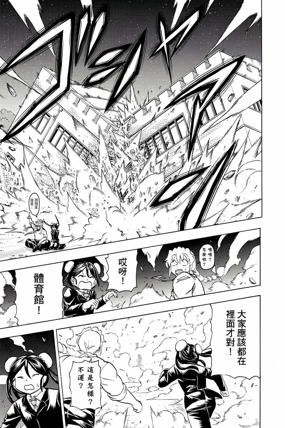 第 62 页
