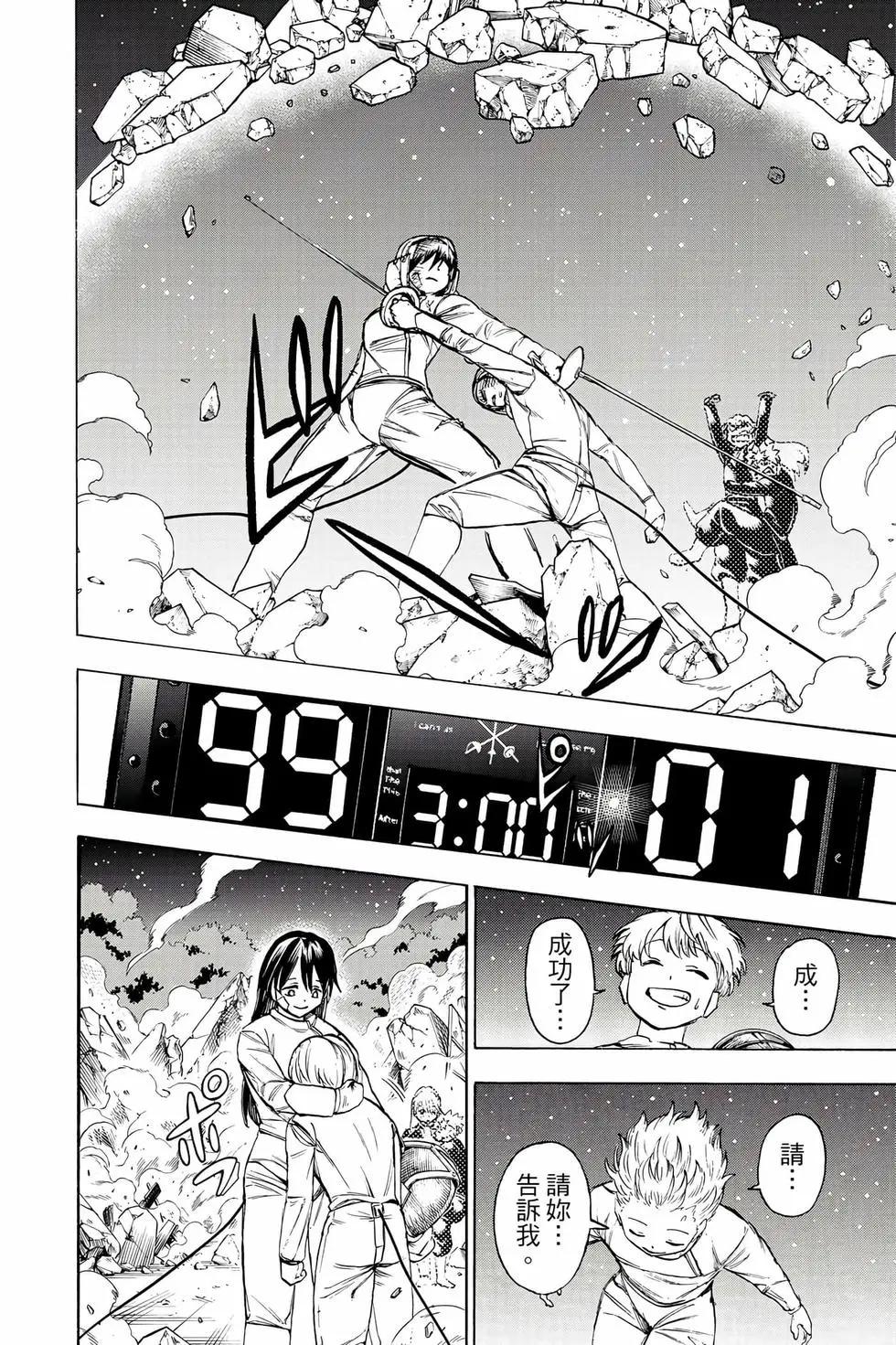 第 63 页