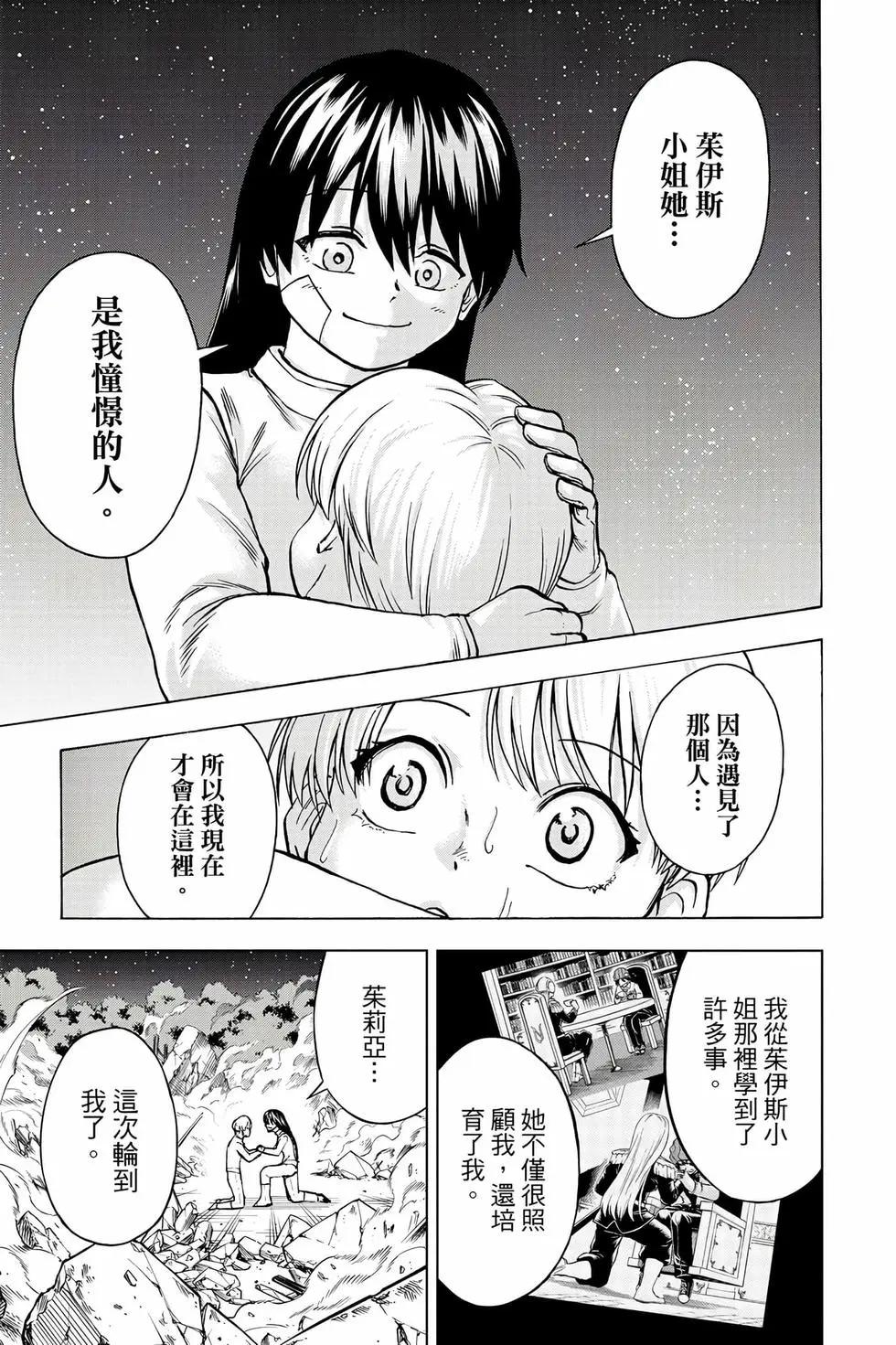 第 64 页