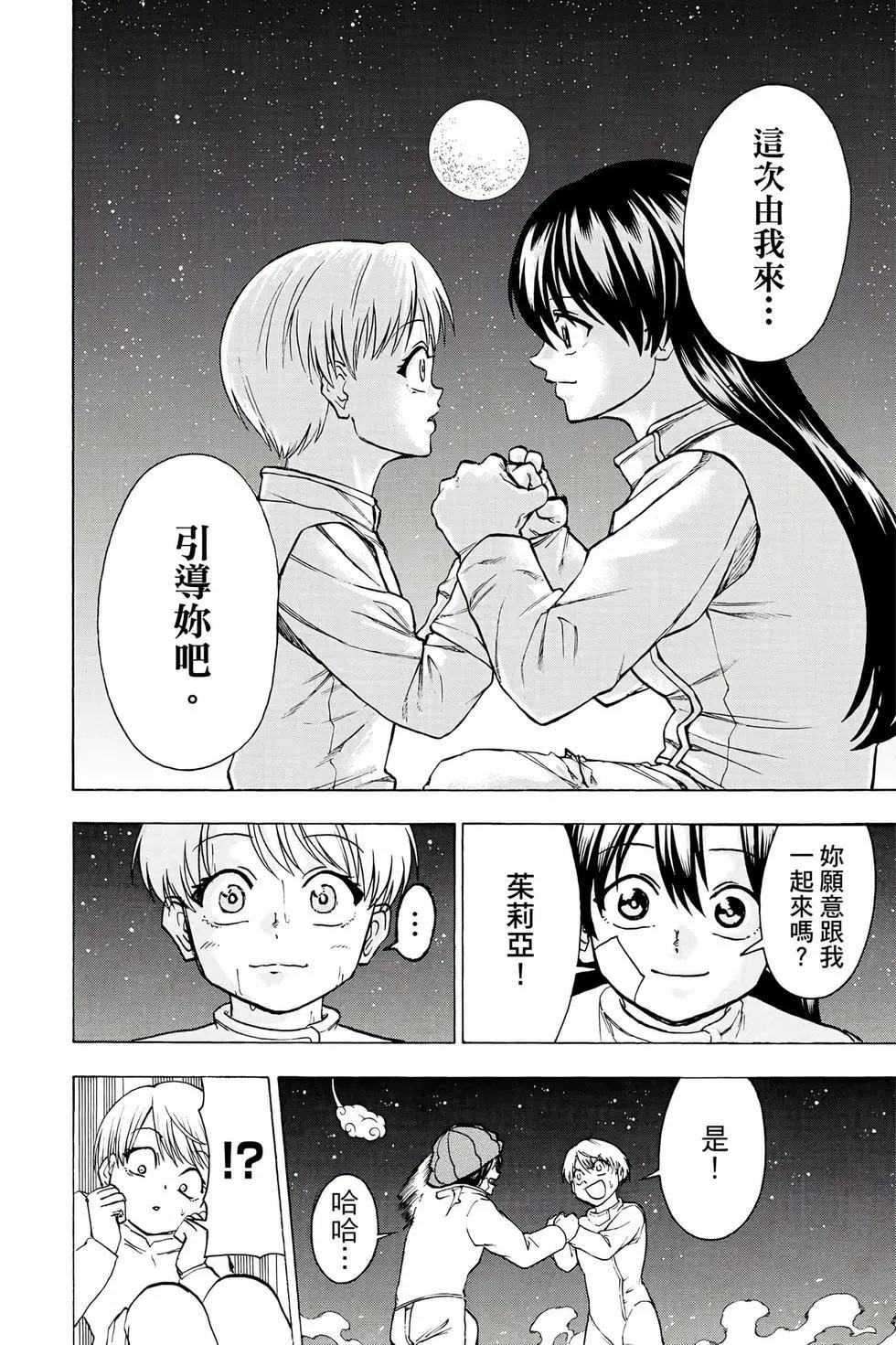 第 65 页