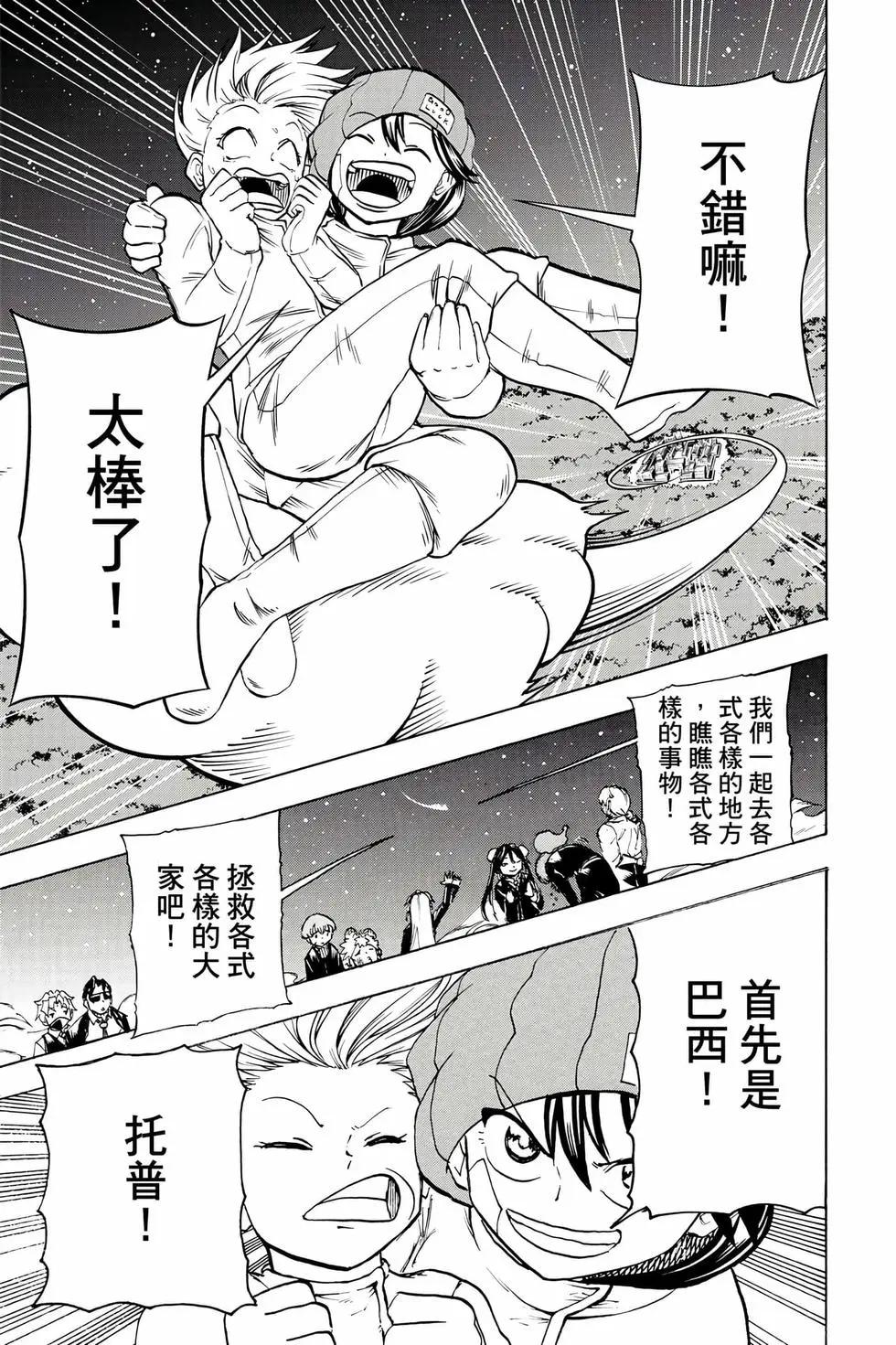 第 66 页