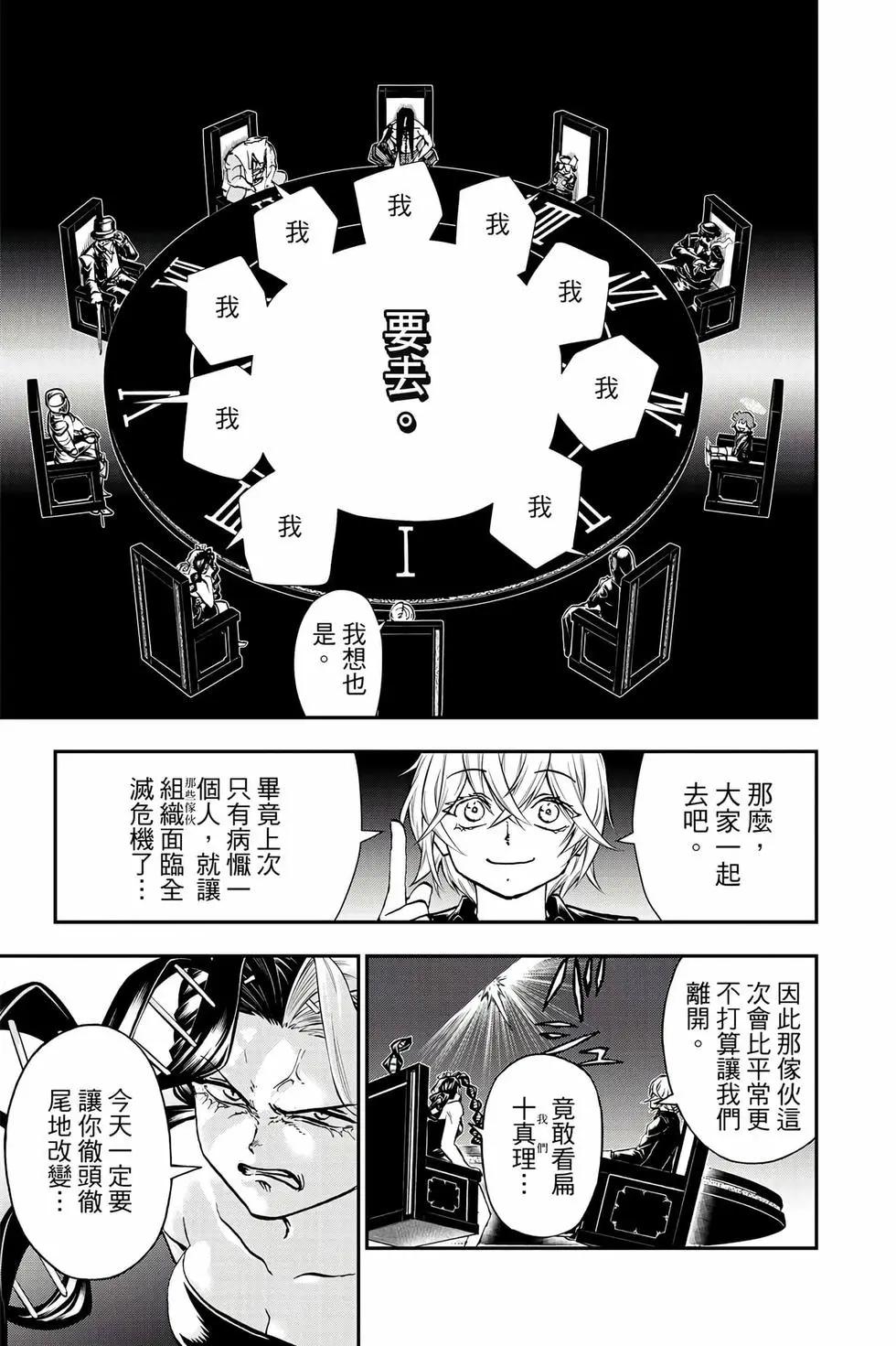 第 72 页