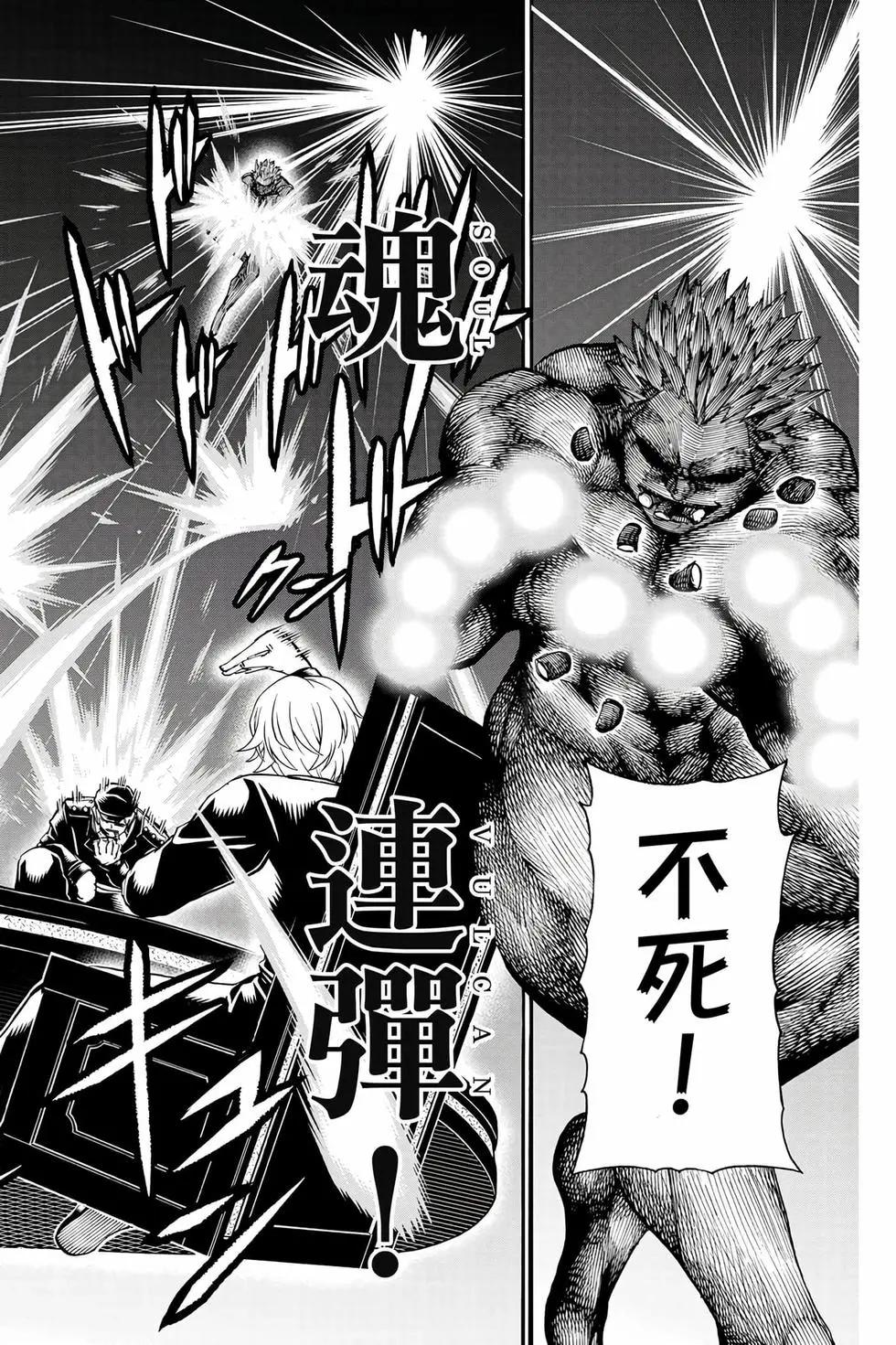 第 73 页