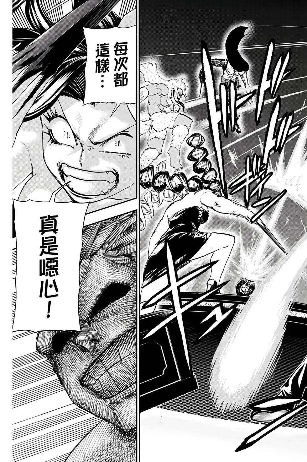 第 74 页