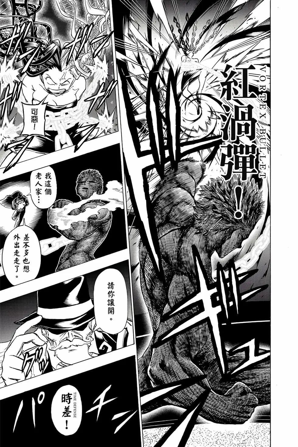 第 76 页