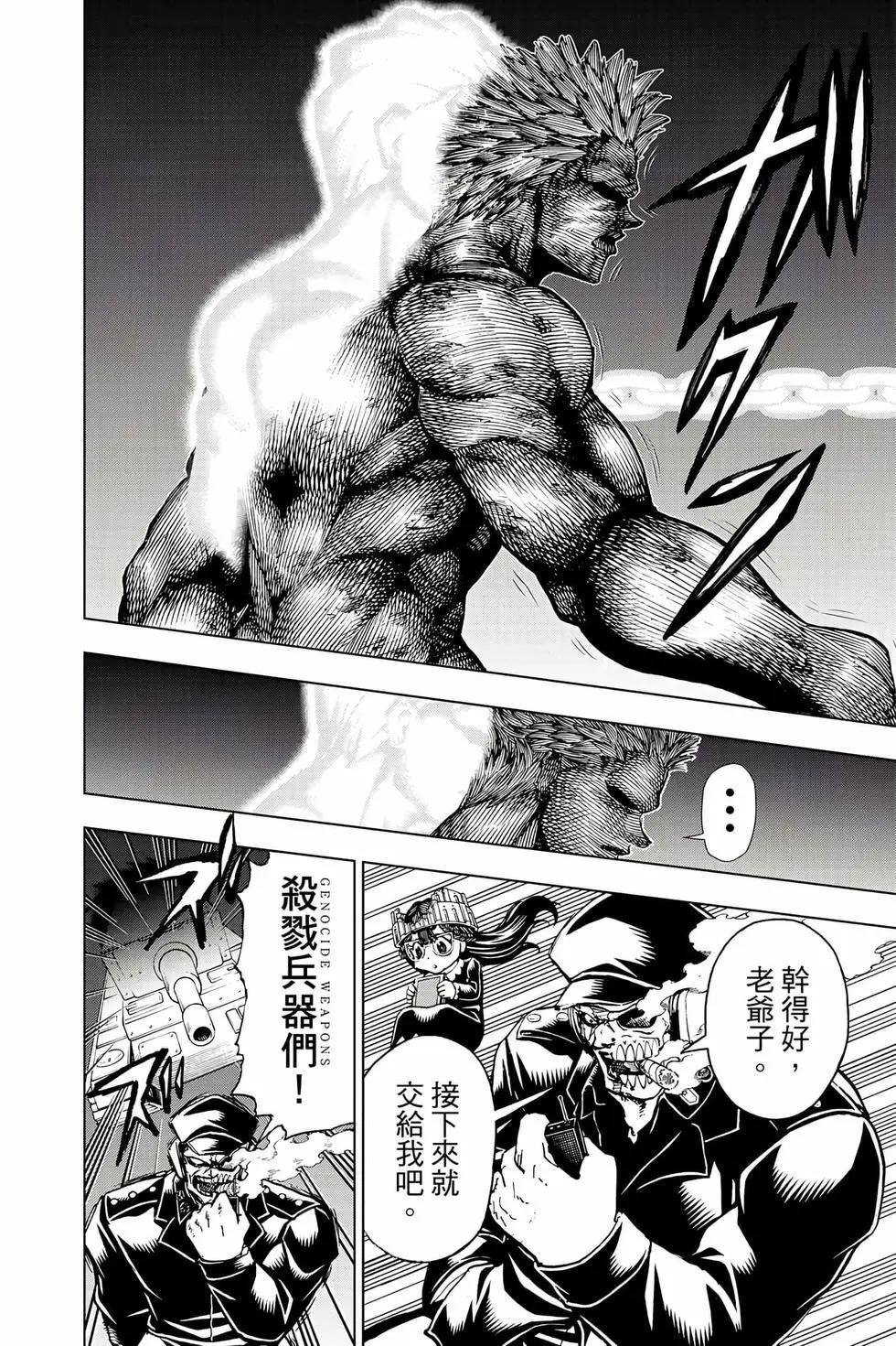 第 77 页