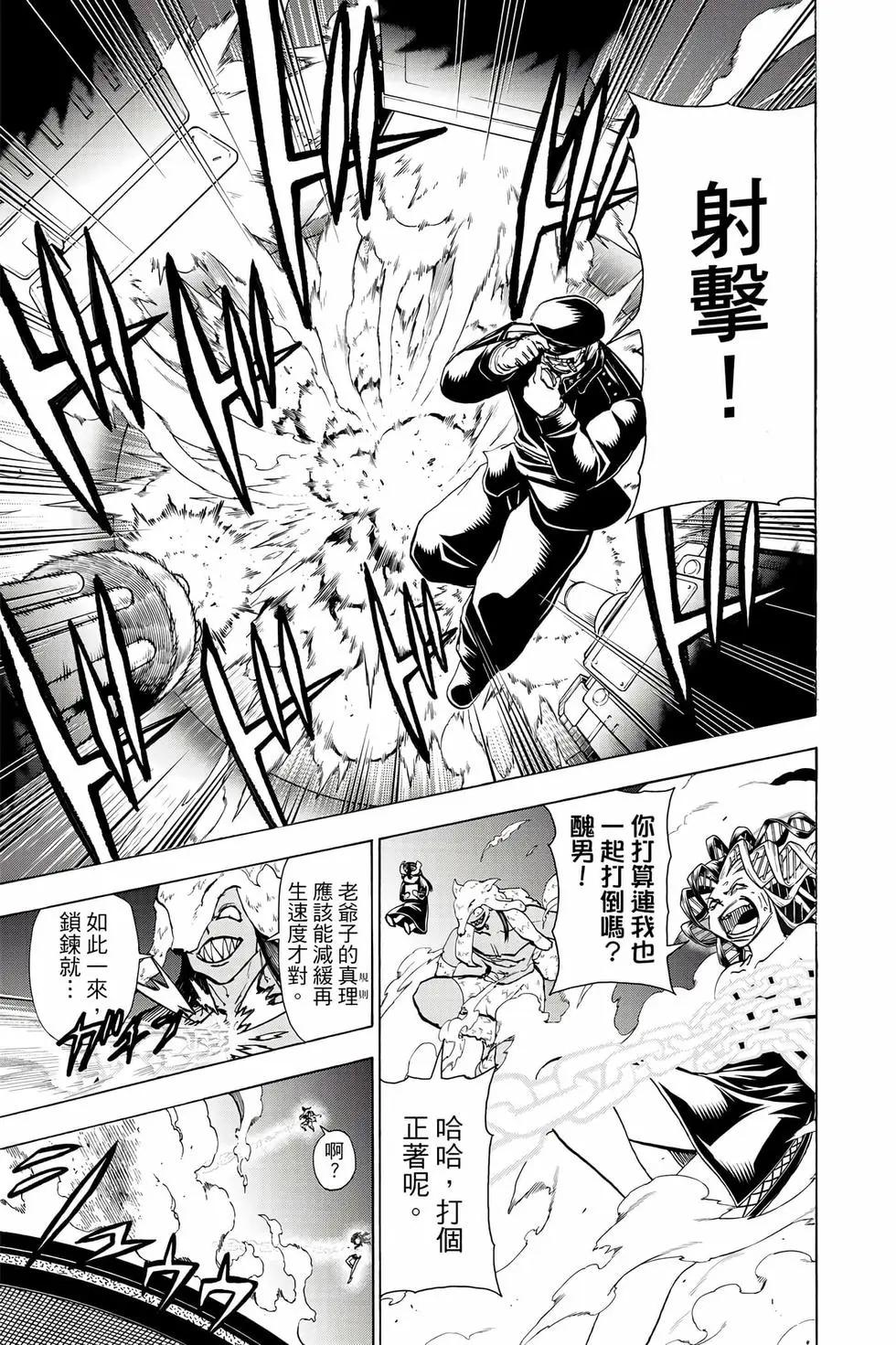 第 78 页