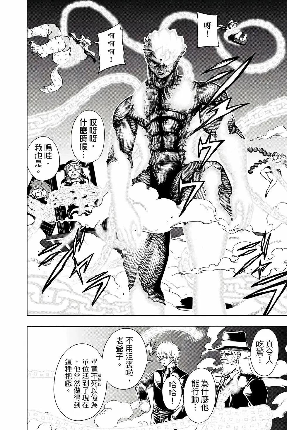 第 79 页