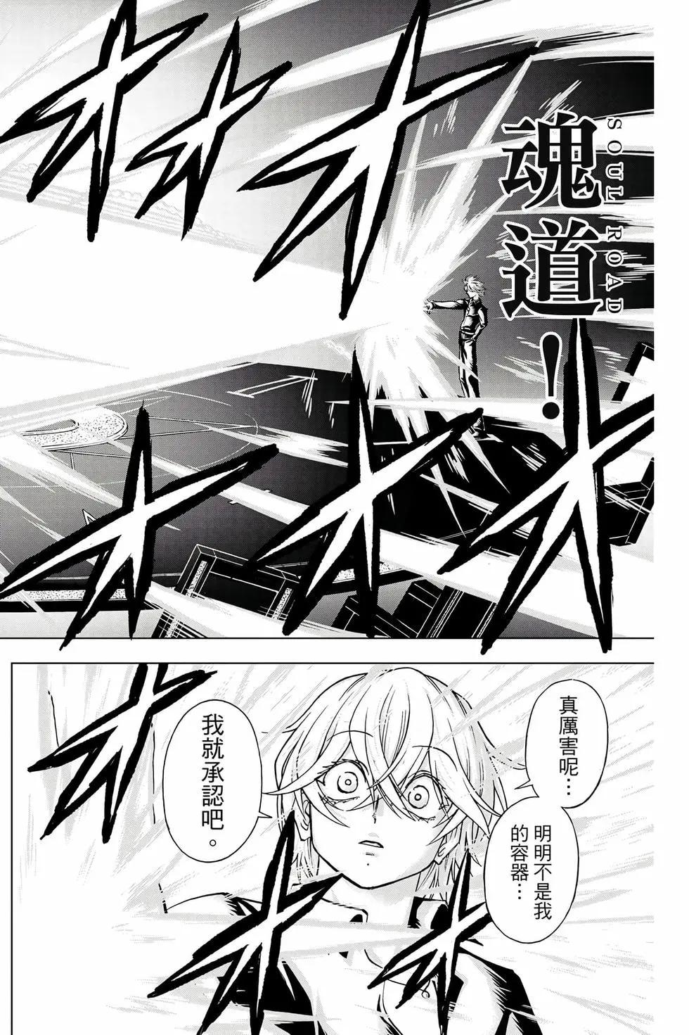 第 83 页