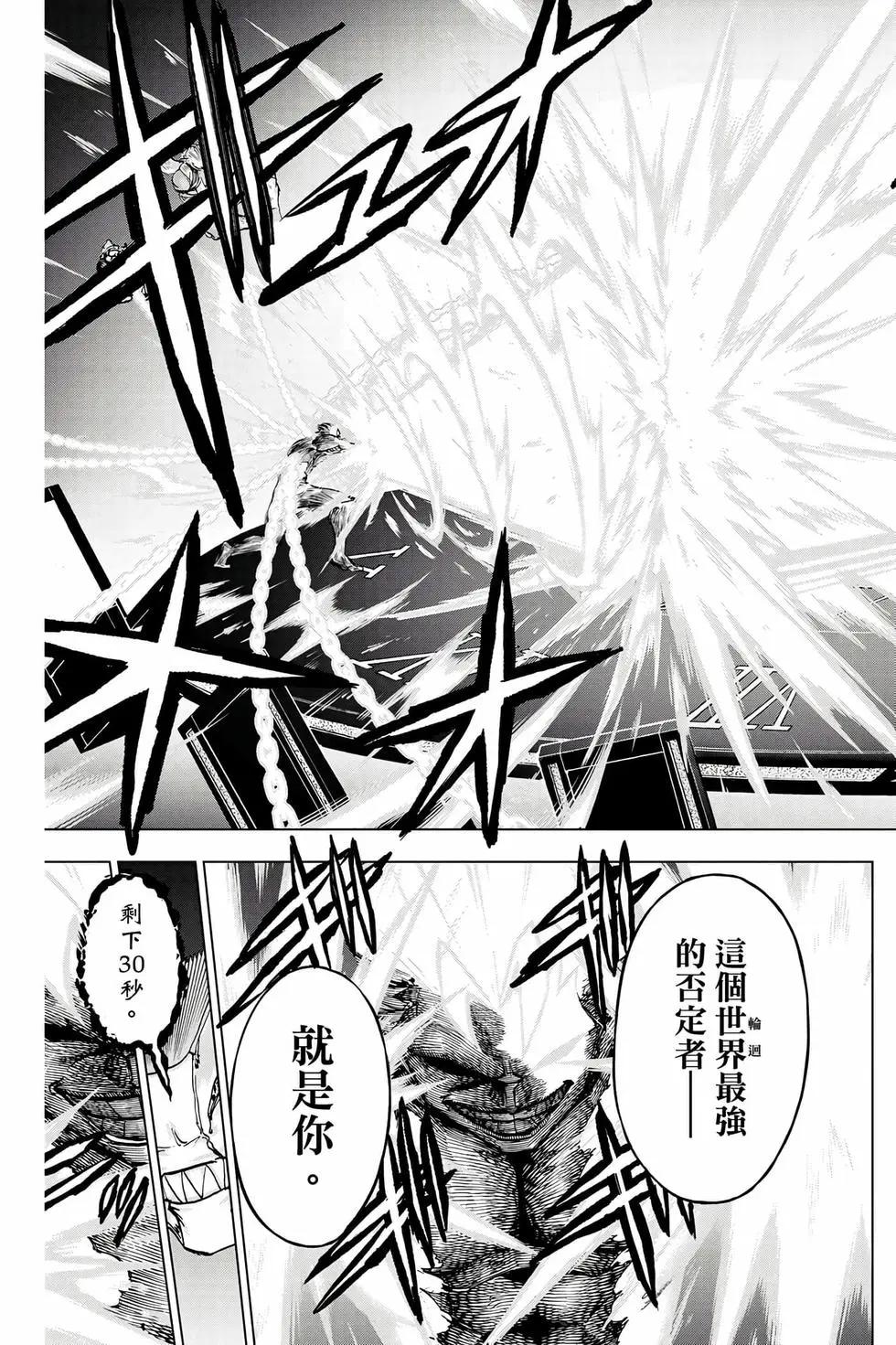 第 84 页