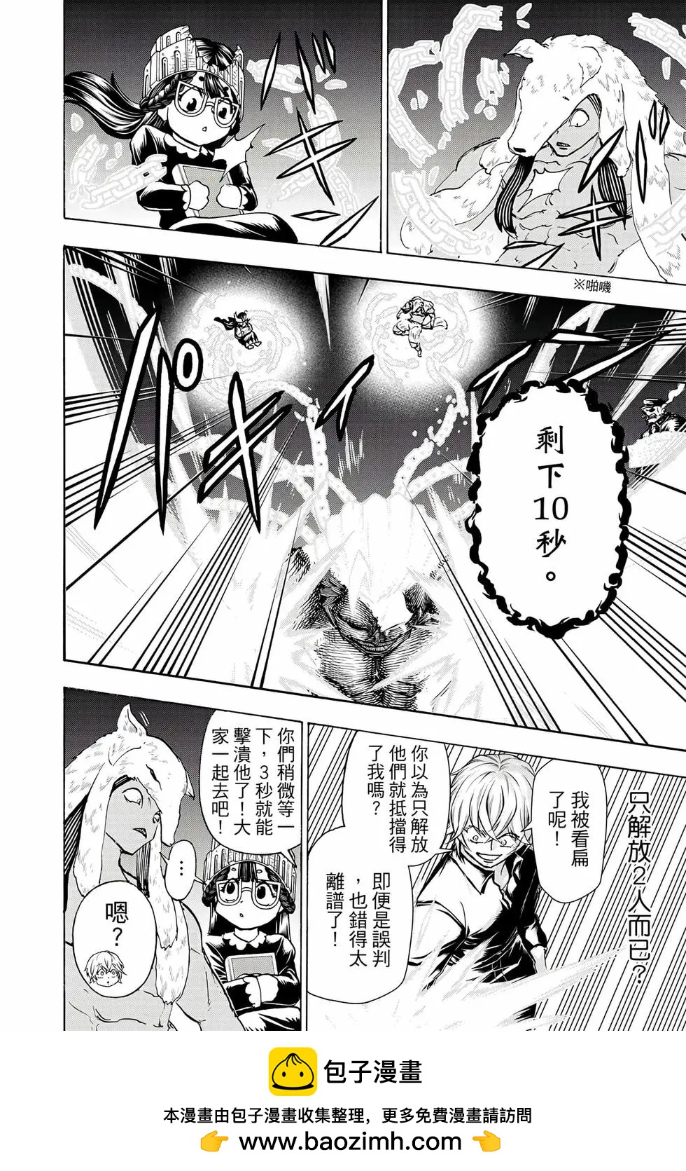 第 85 页