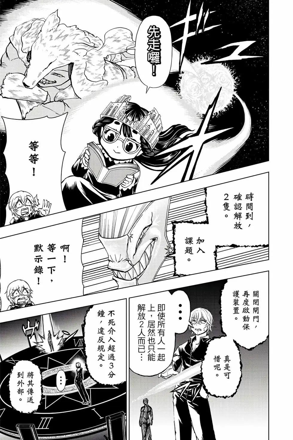 第 86 页
