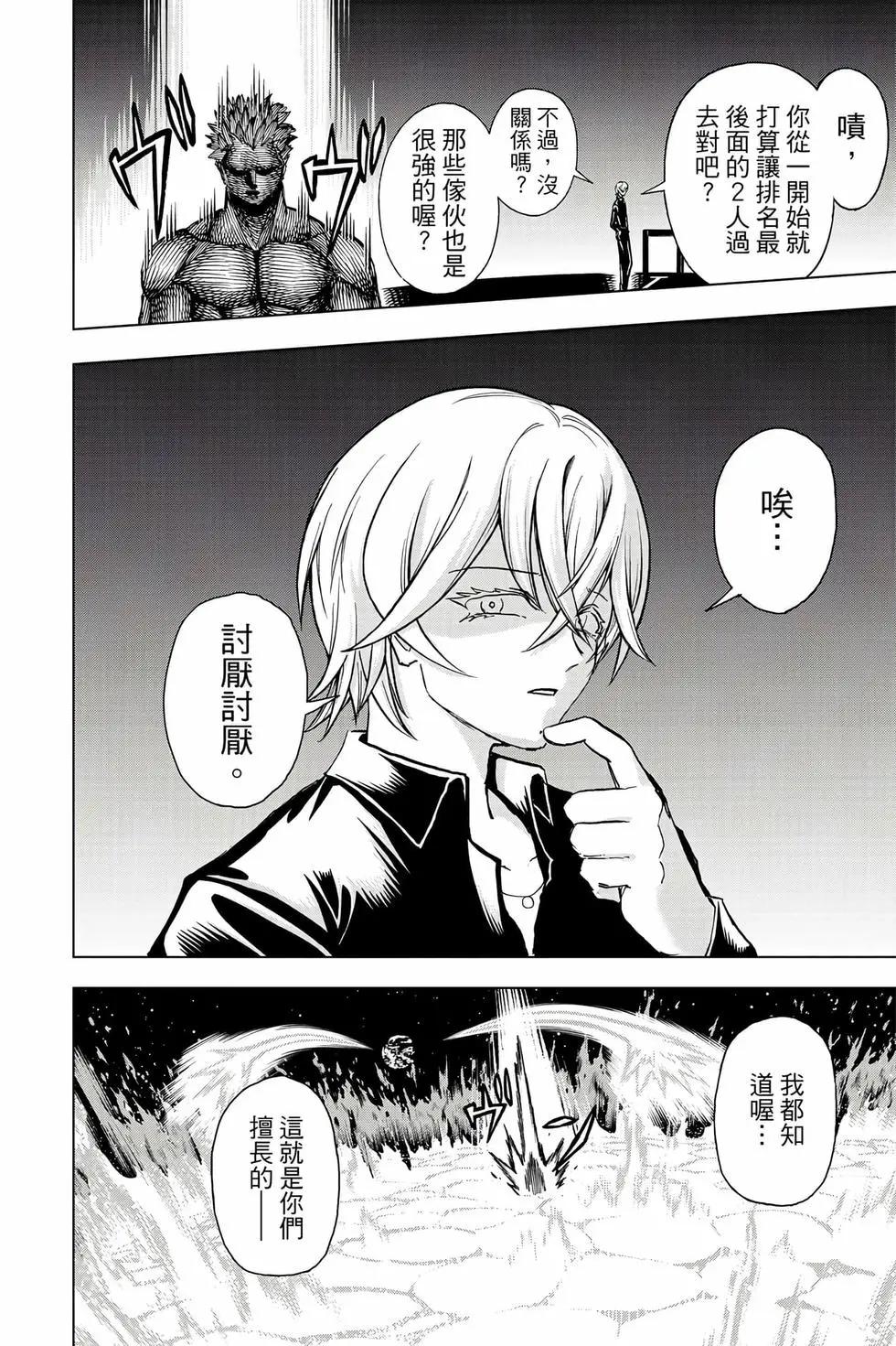 第 87 页