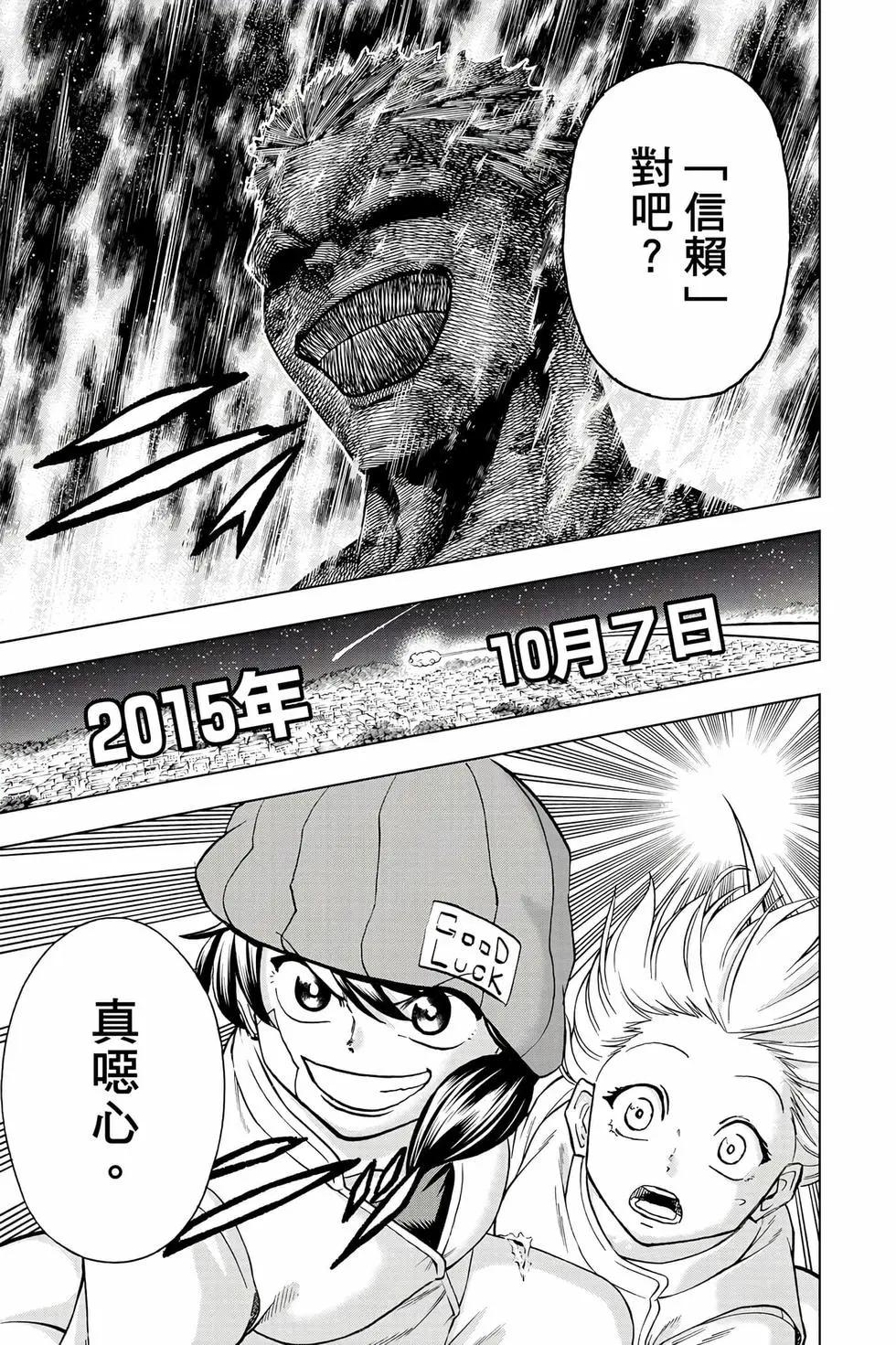 第 88 页