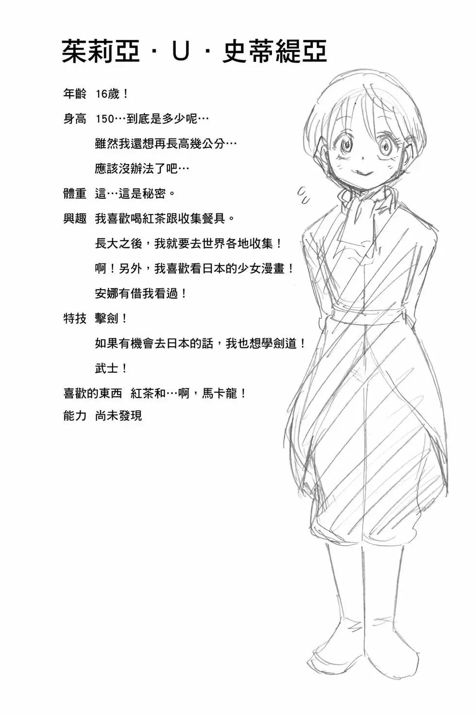 第 89 页