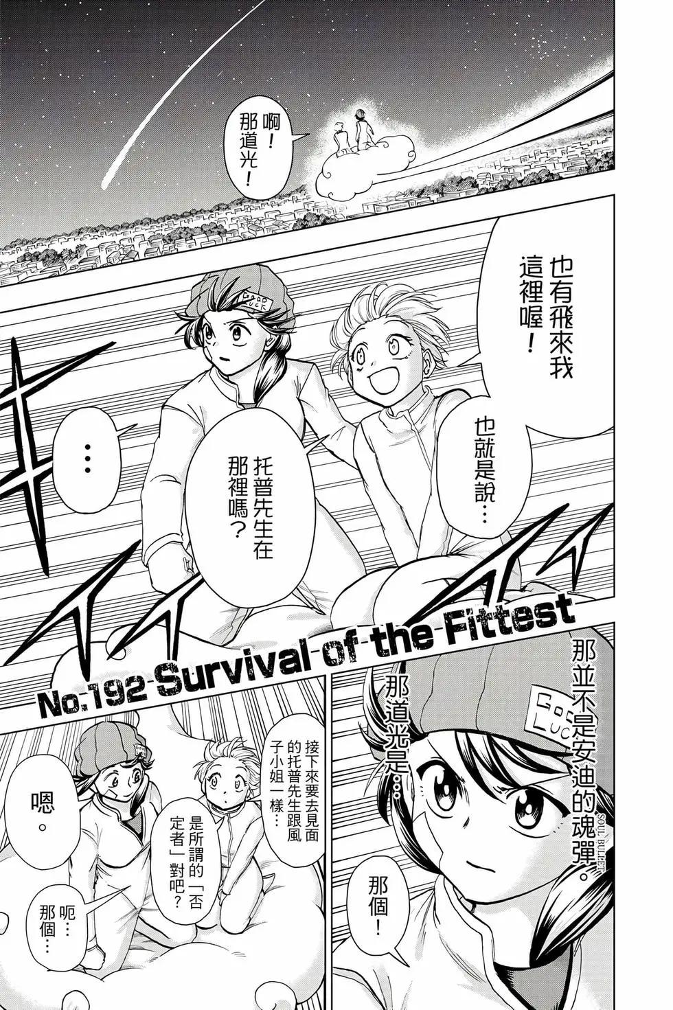 第 90 页