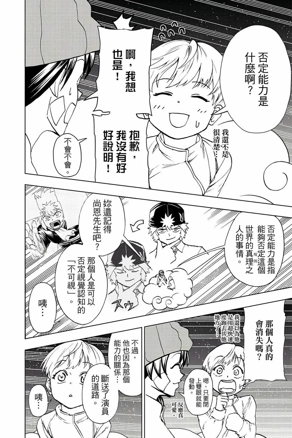 第 91 页