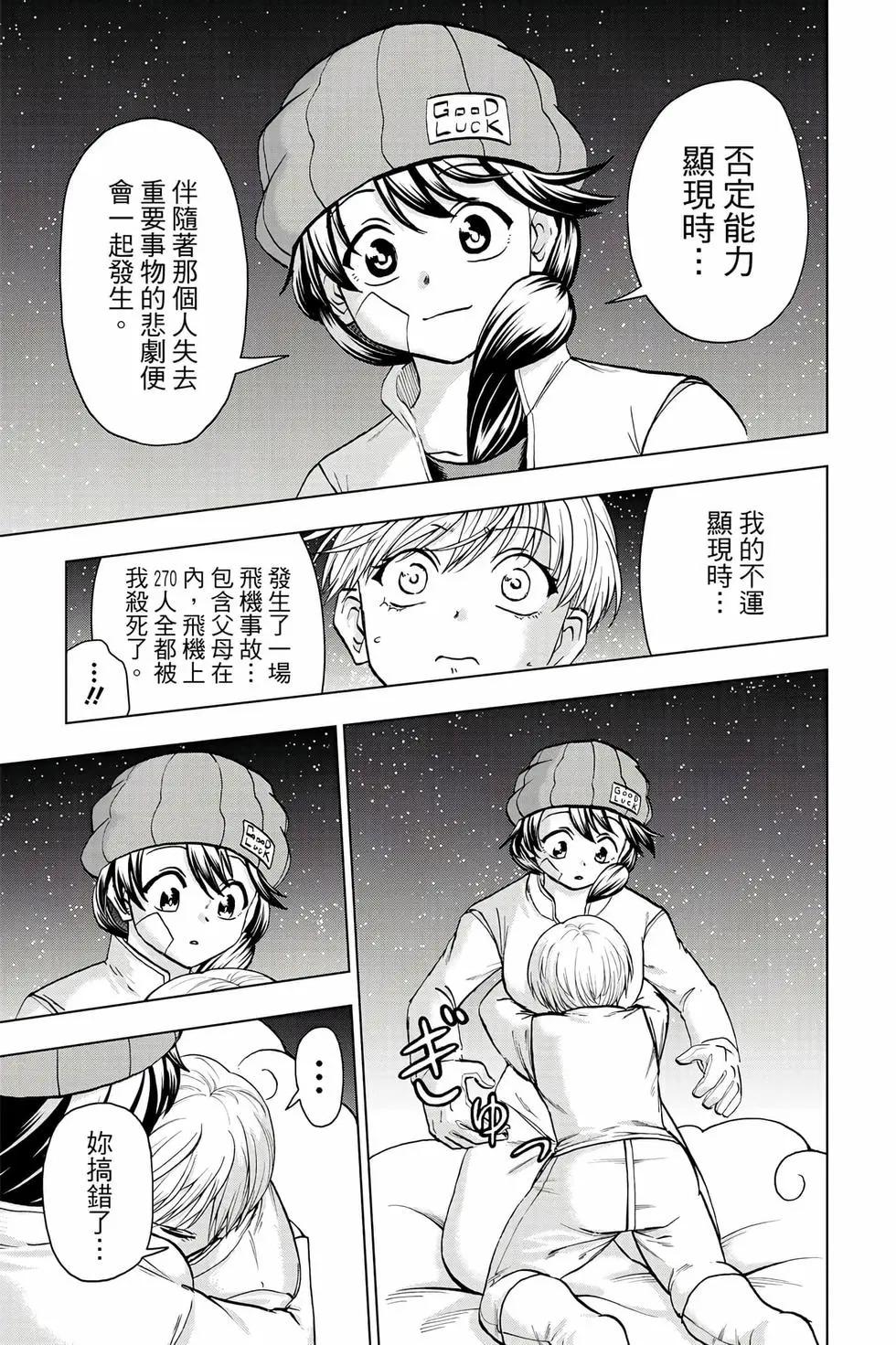 第 92 页