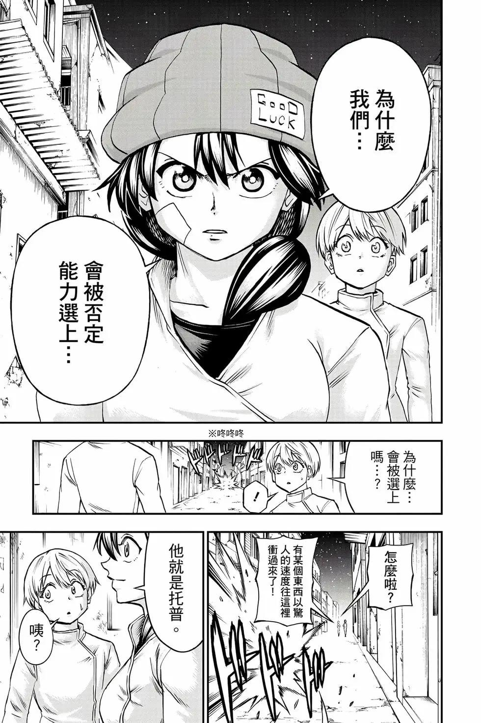 第 94 页