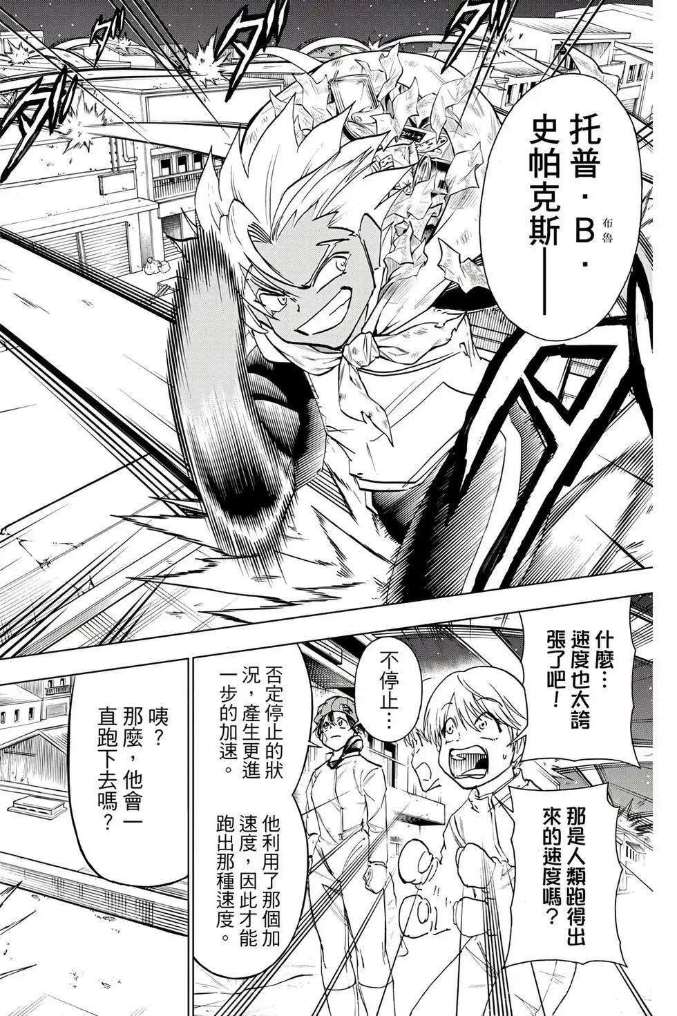 第 95 页