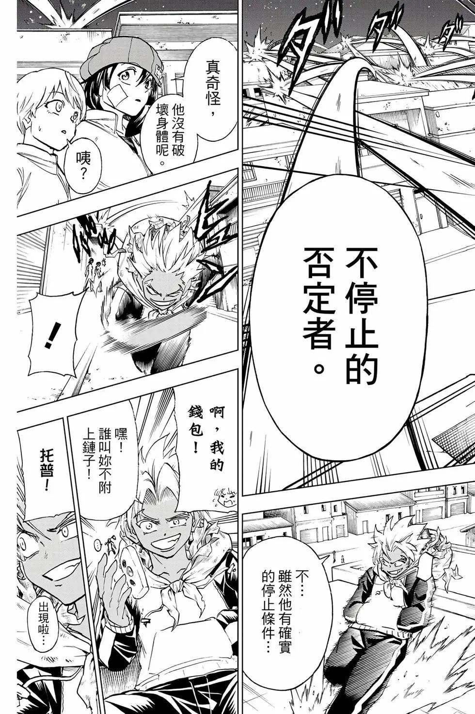 第 96 页