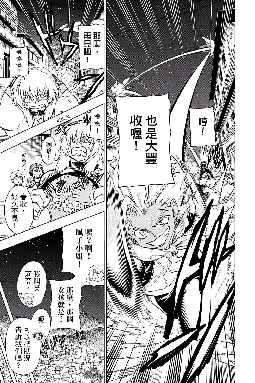 第 98 页