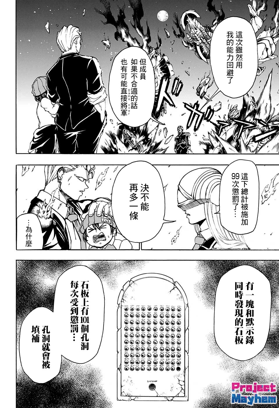 第 16 页