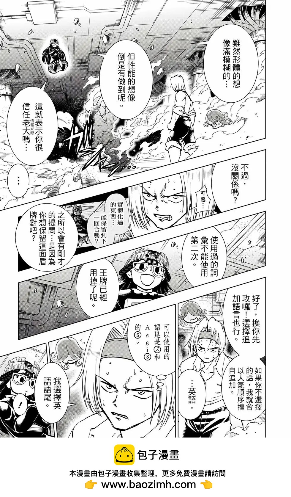 第 100 页