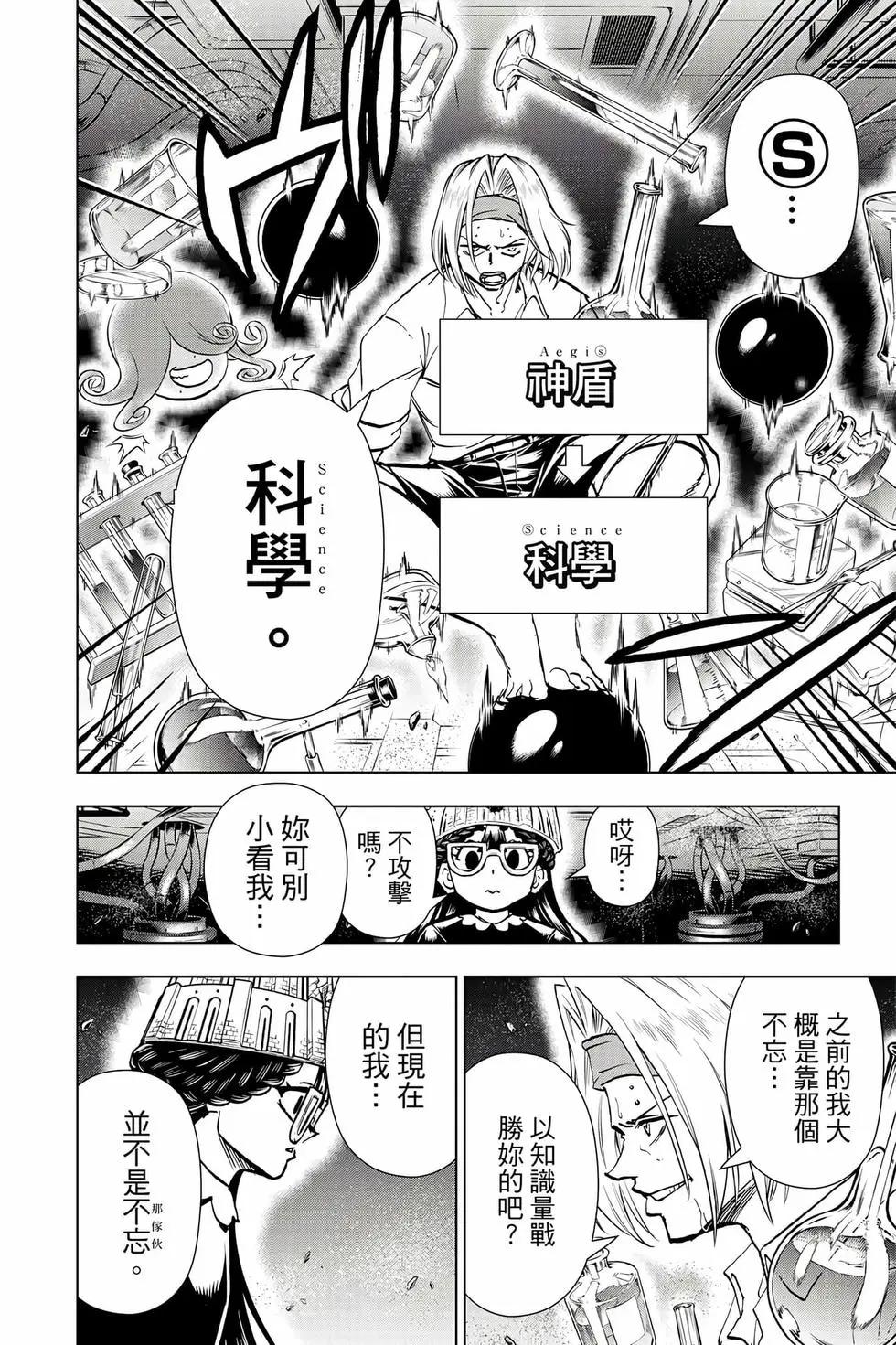 第 101 页