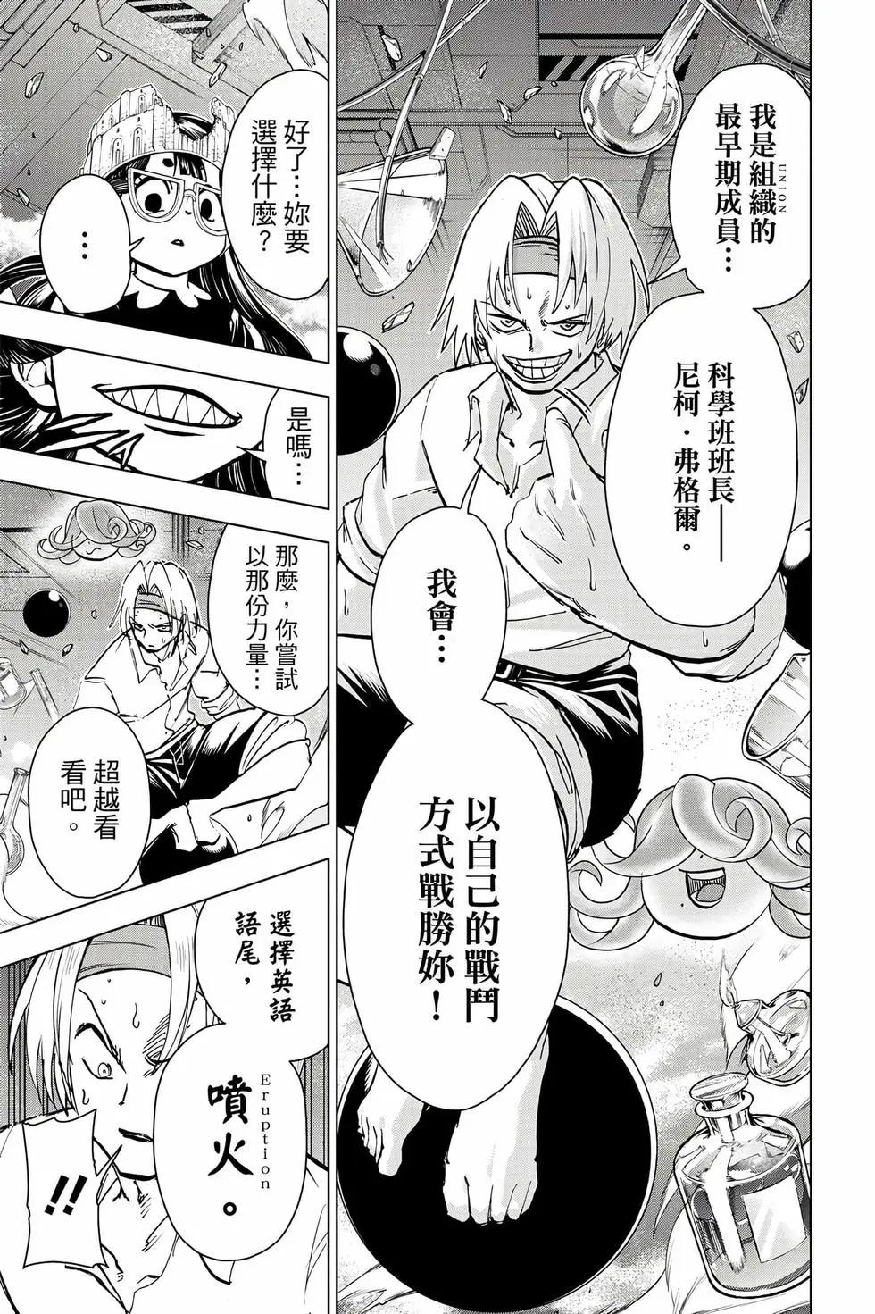 第 102 页