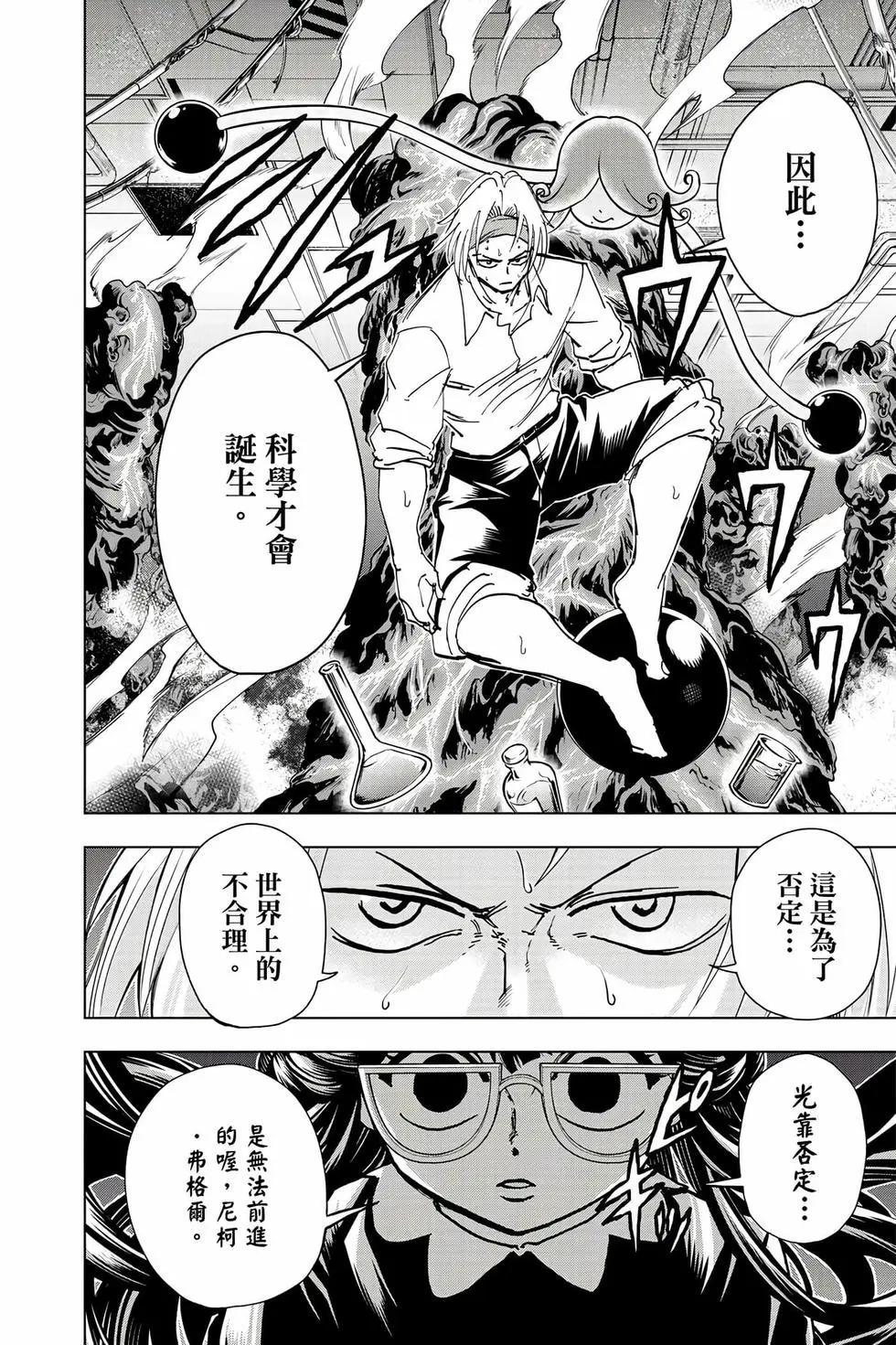 第 105 页