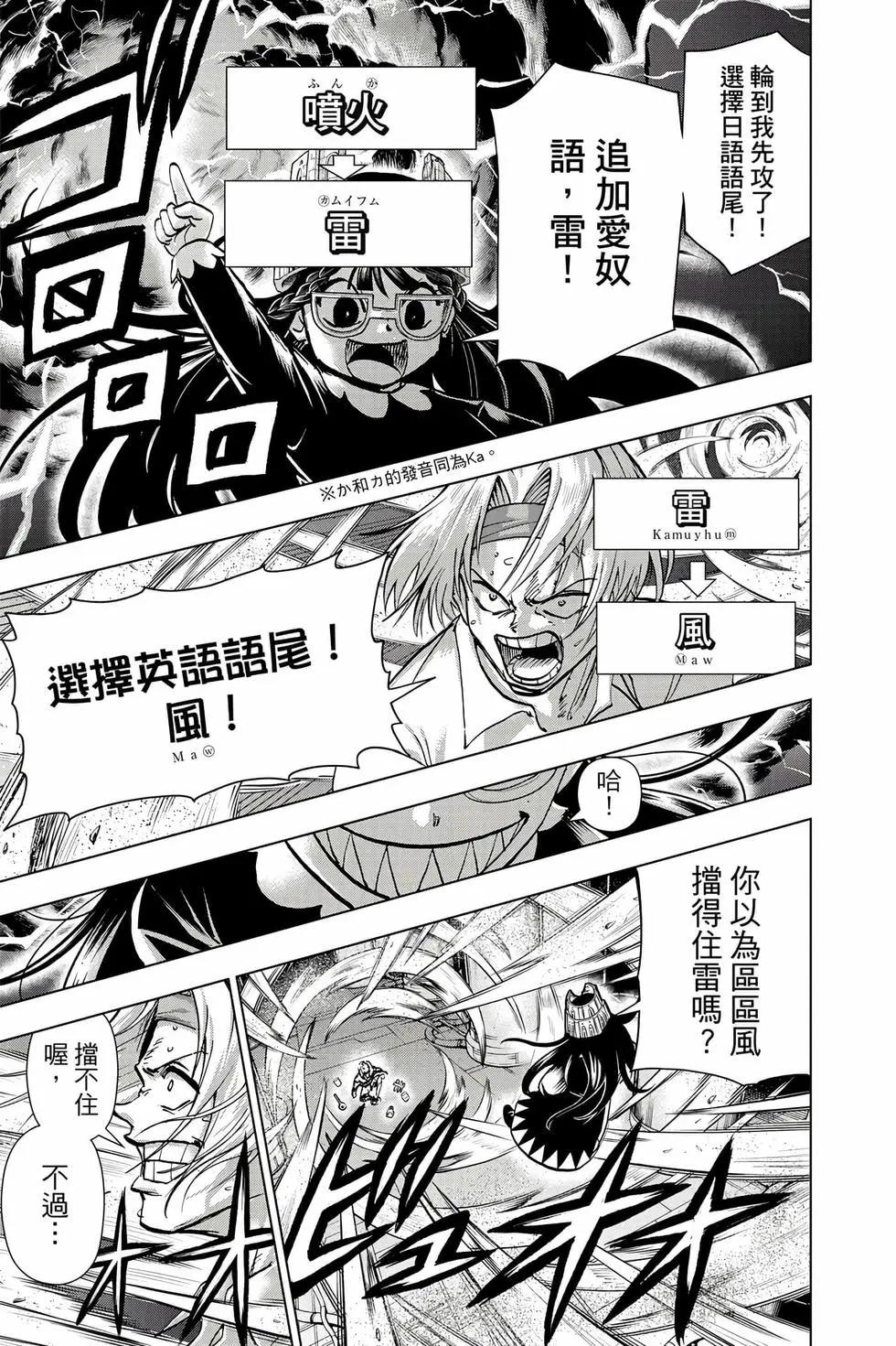 第 106 页