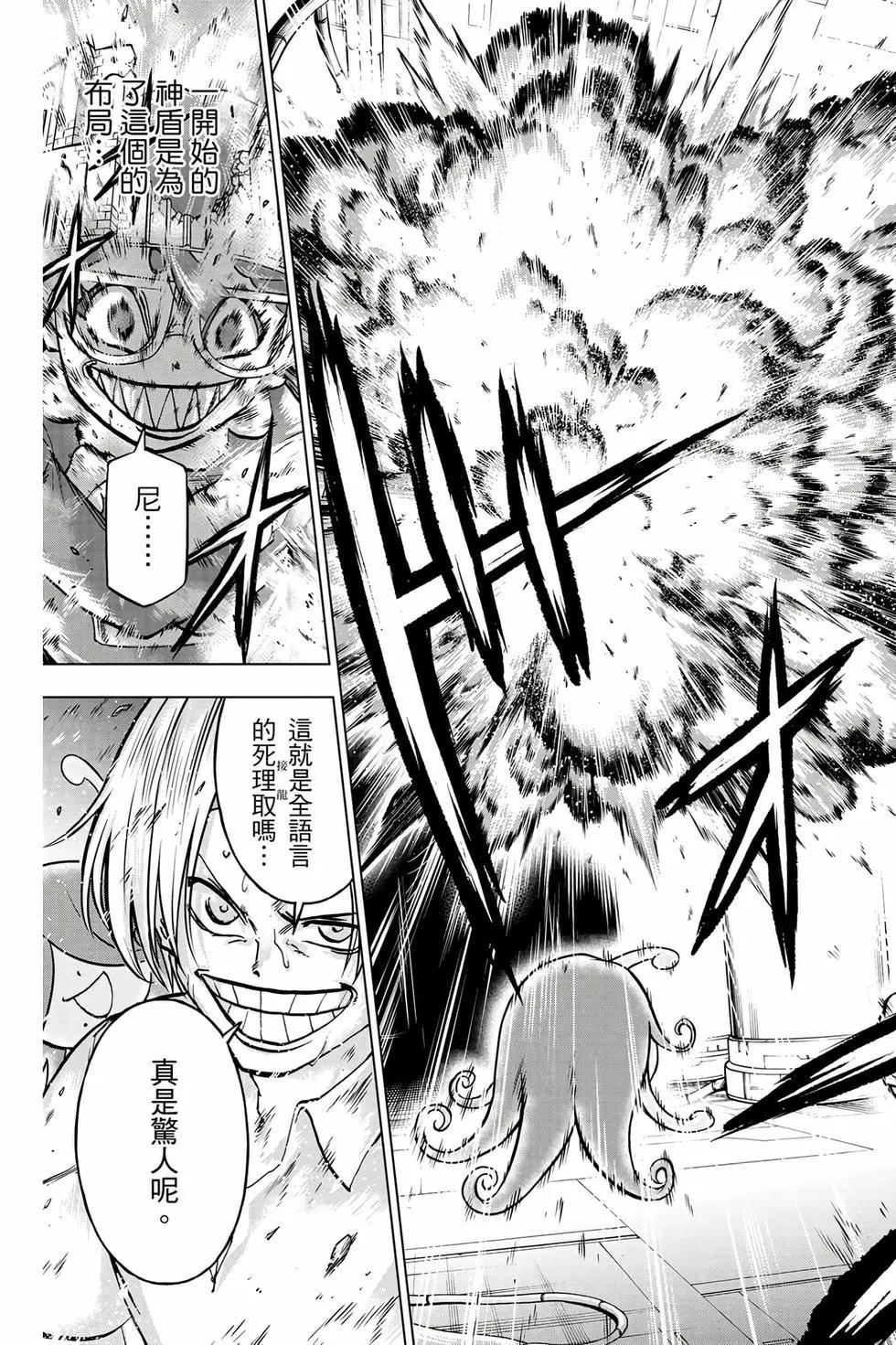 第 108 页